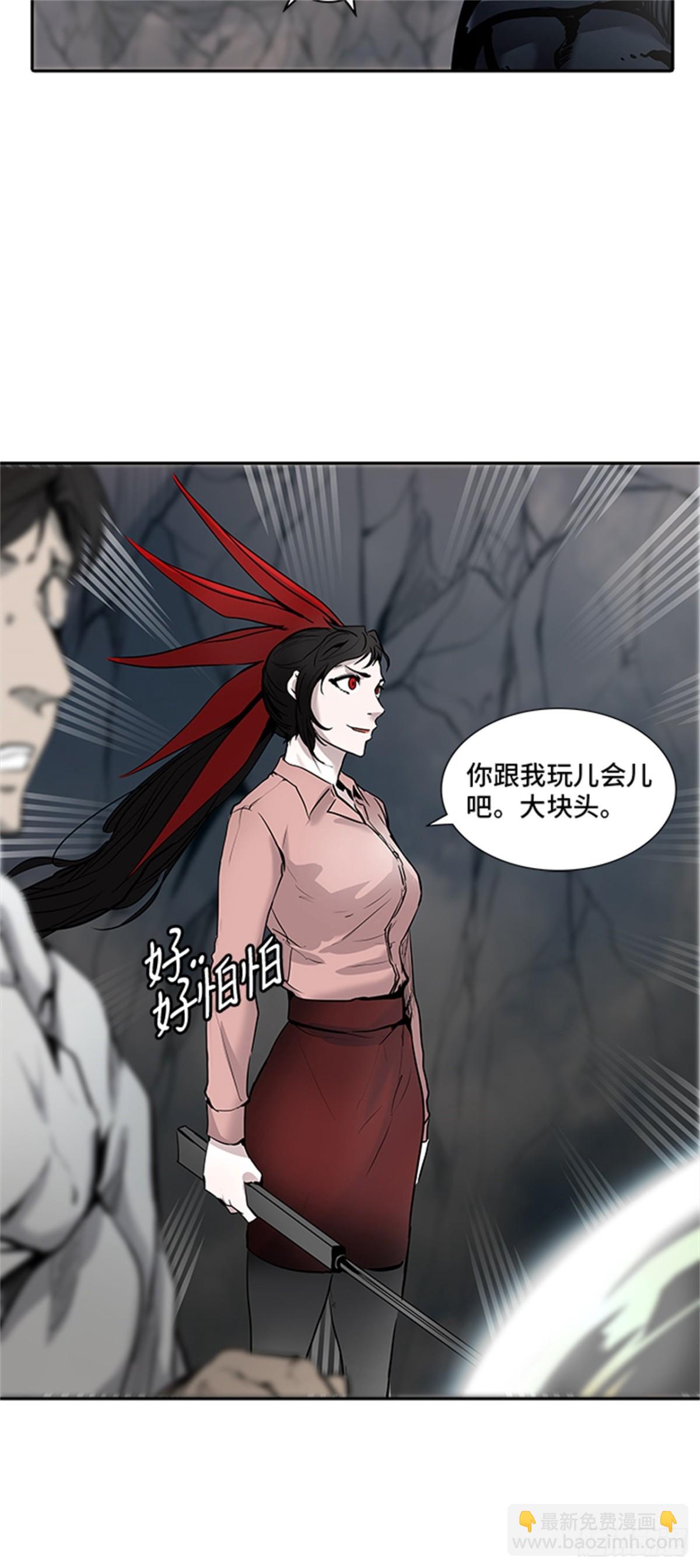 331.地狱列车 -死亡之层-(1/2)-第332话
