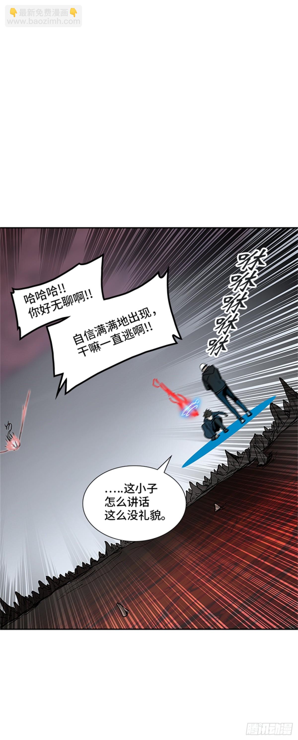 331.地狱列车 -死亡之层-(1/2)-第332话
