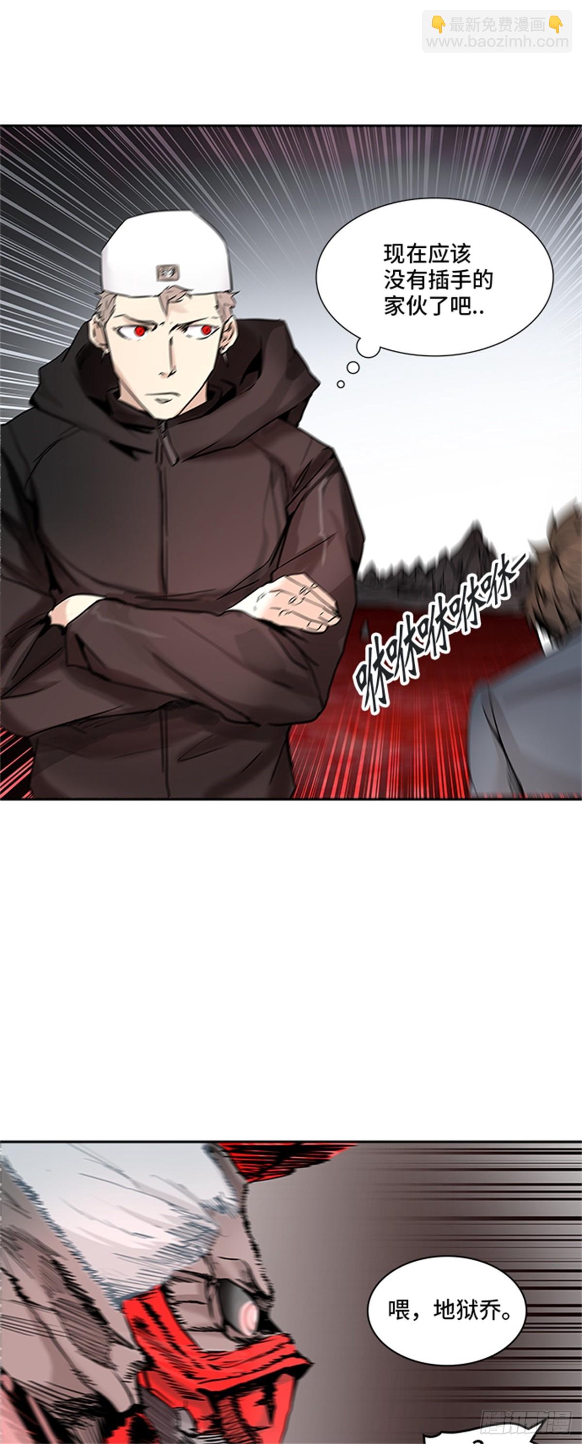 331.地狱列车 -死亡之层-(1/2)-第332话