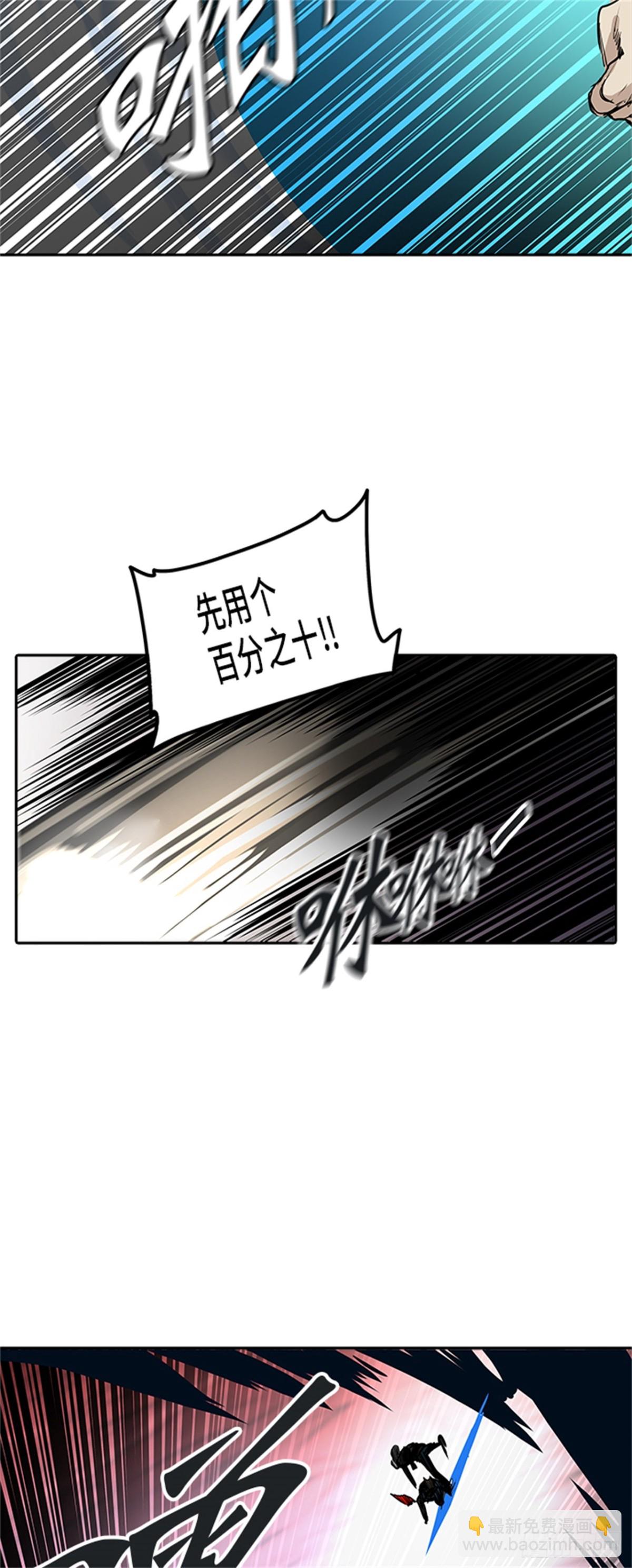 331.地狱列车 -死亡之层-(1/2)-第332话