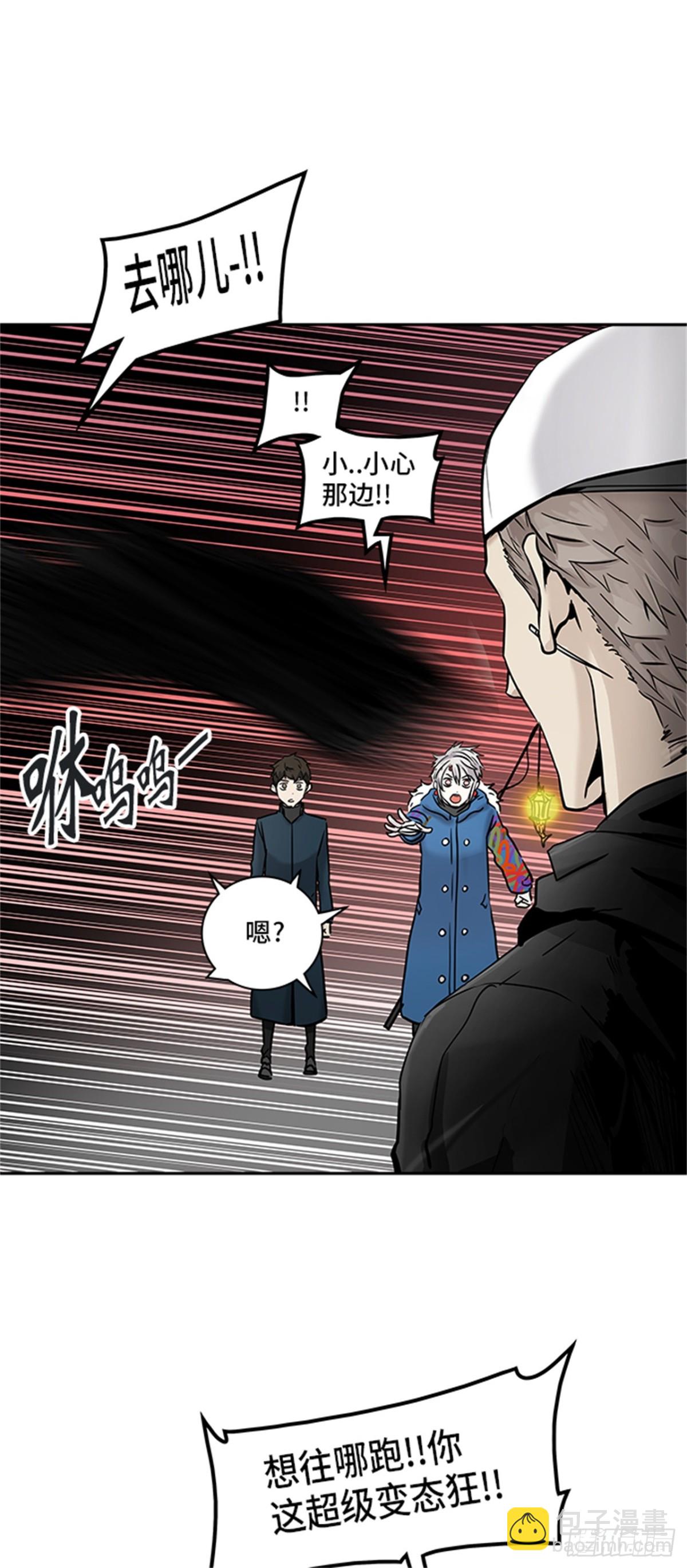 331.地狱列车 -死亡之层-(1/2)-第332话