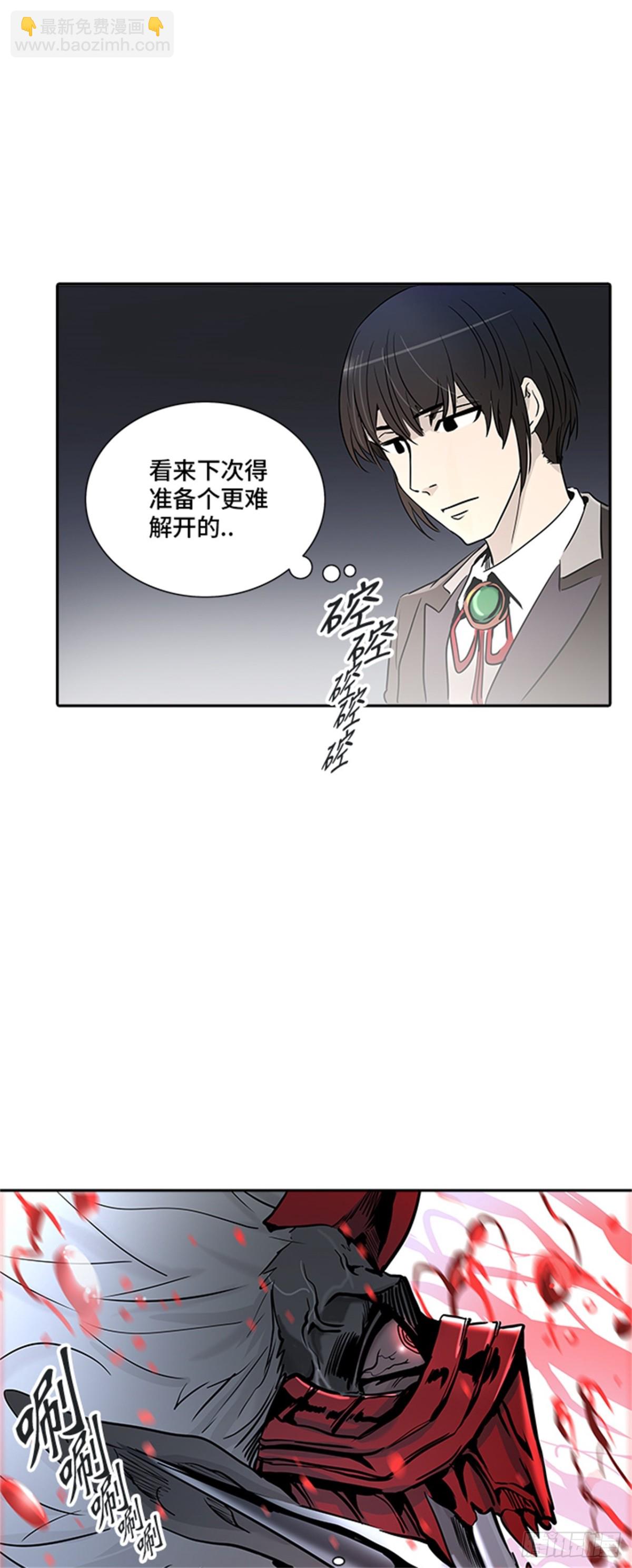 331.地狱列车 -死亡之层-(1/2)-第332话