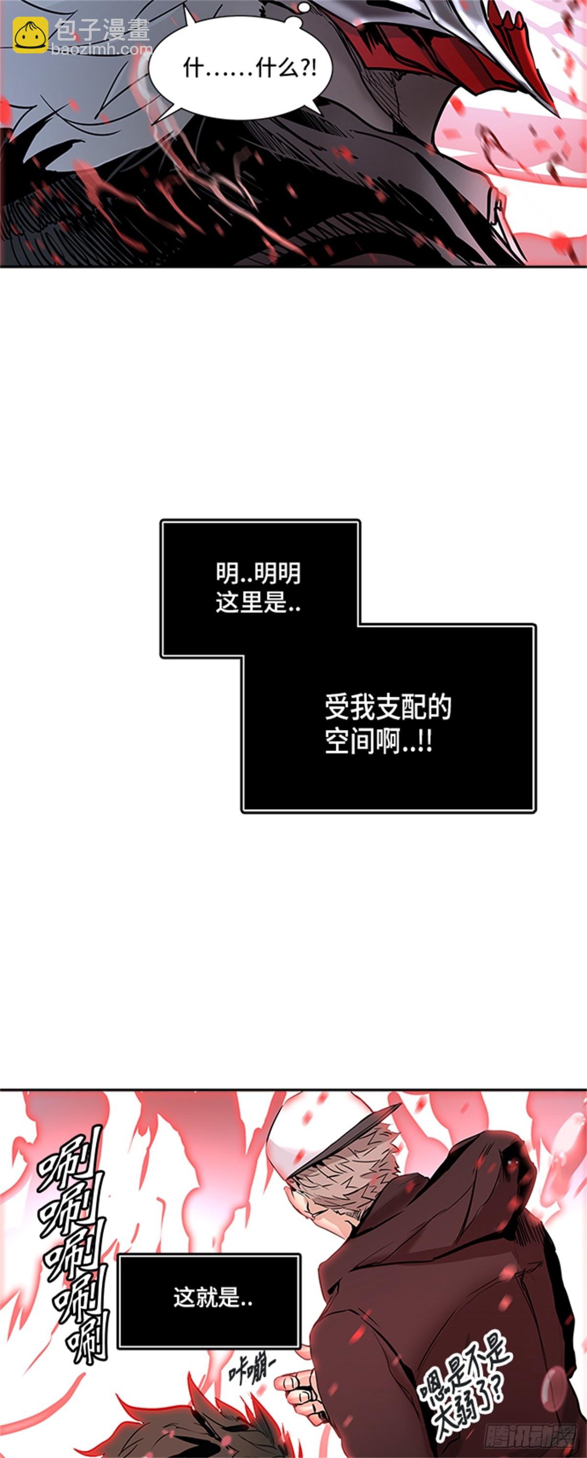331.地狱列车 -死亡之层-(1/2)-第332话