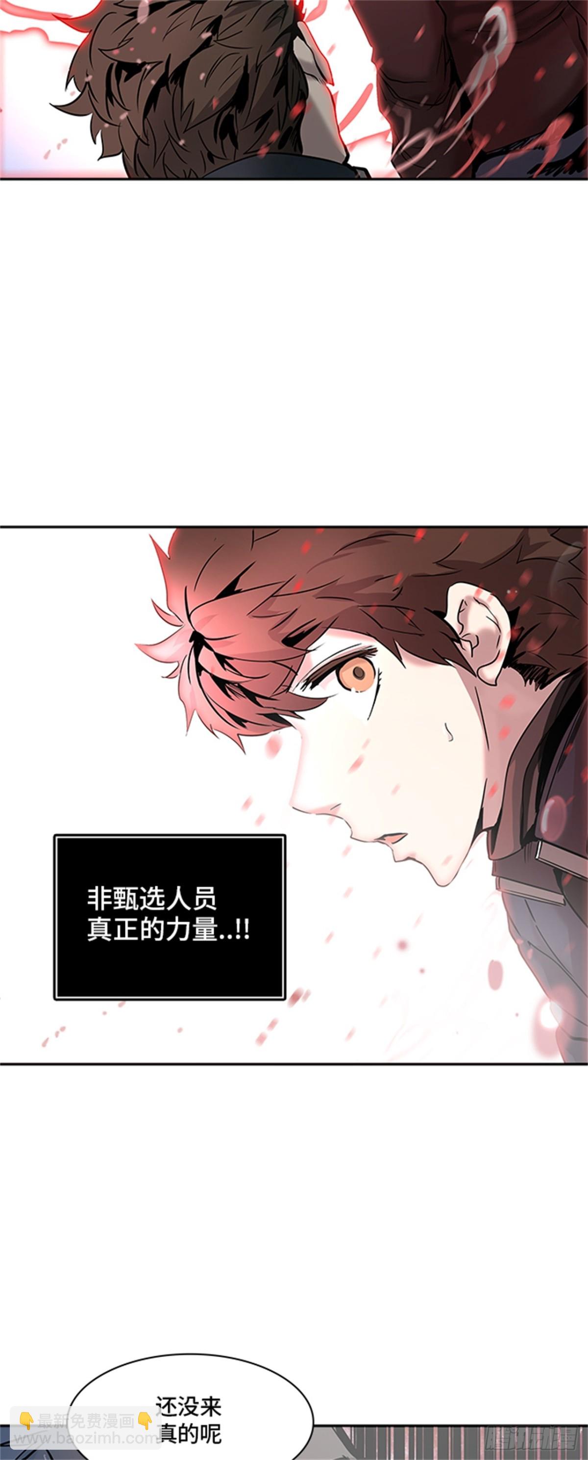 331.地狱列车 -死亡之层-(1/2)-第332话