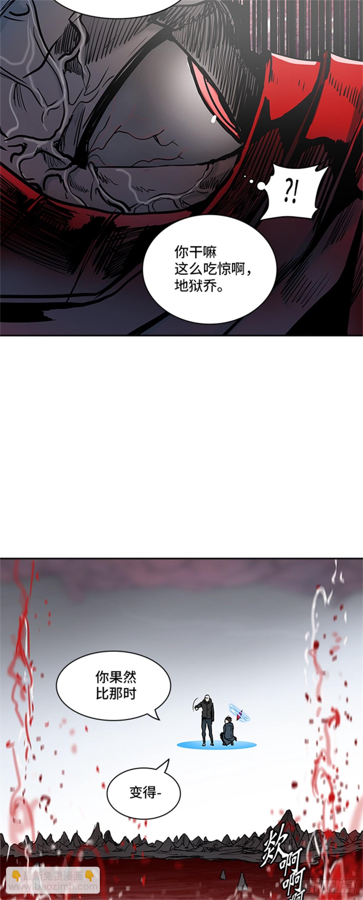 331.地狱列车 -死亡之层-(1/2)-第332话