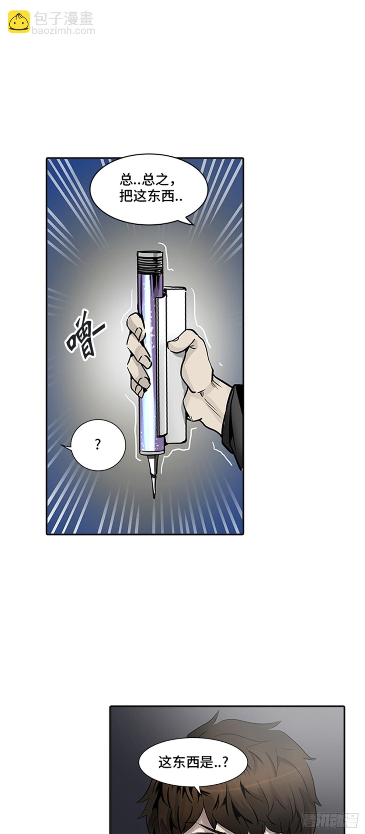 331.地狱列车 -死亡之层-(1/2)-第332话