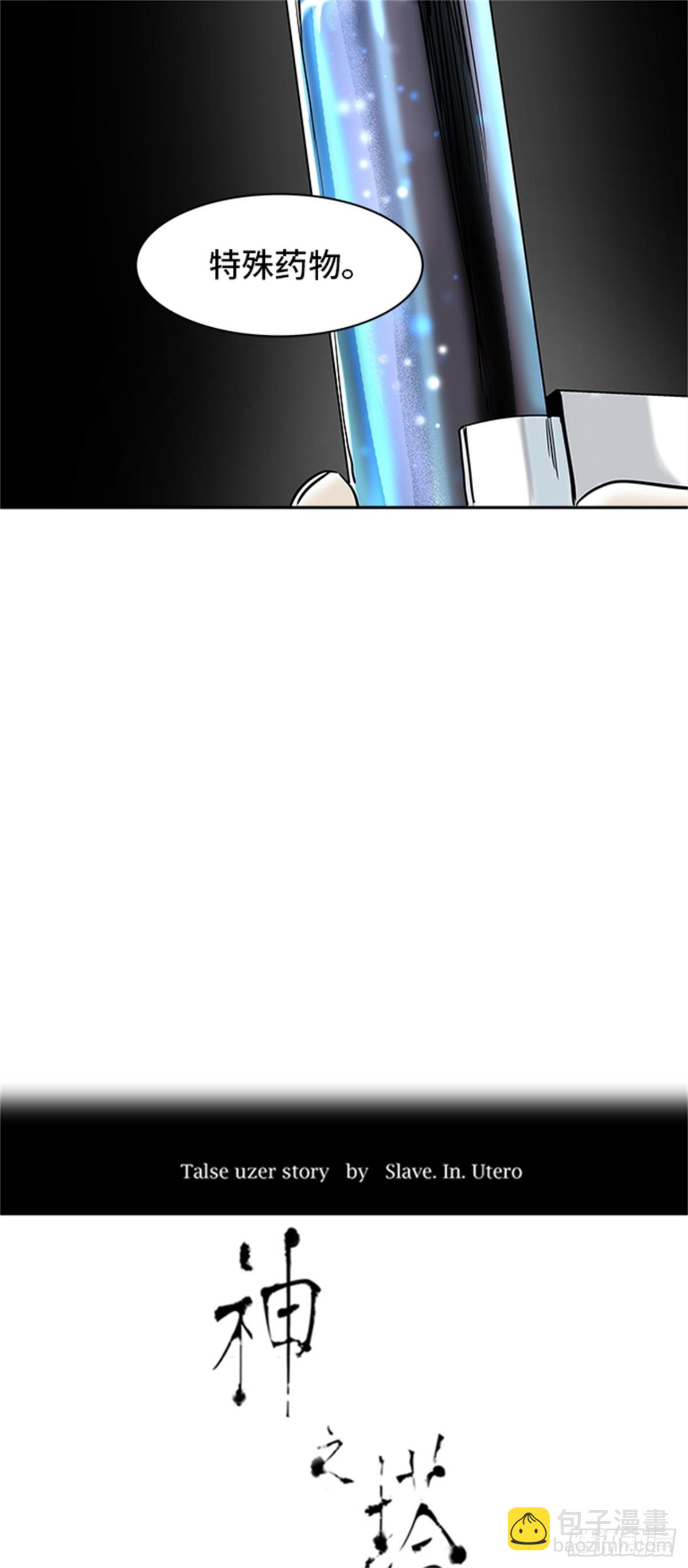 331.地狱列车 -死亡之层-(1/2)-第332话