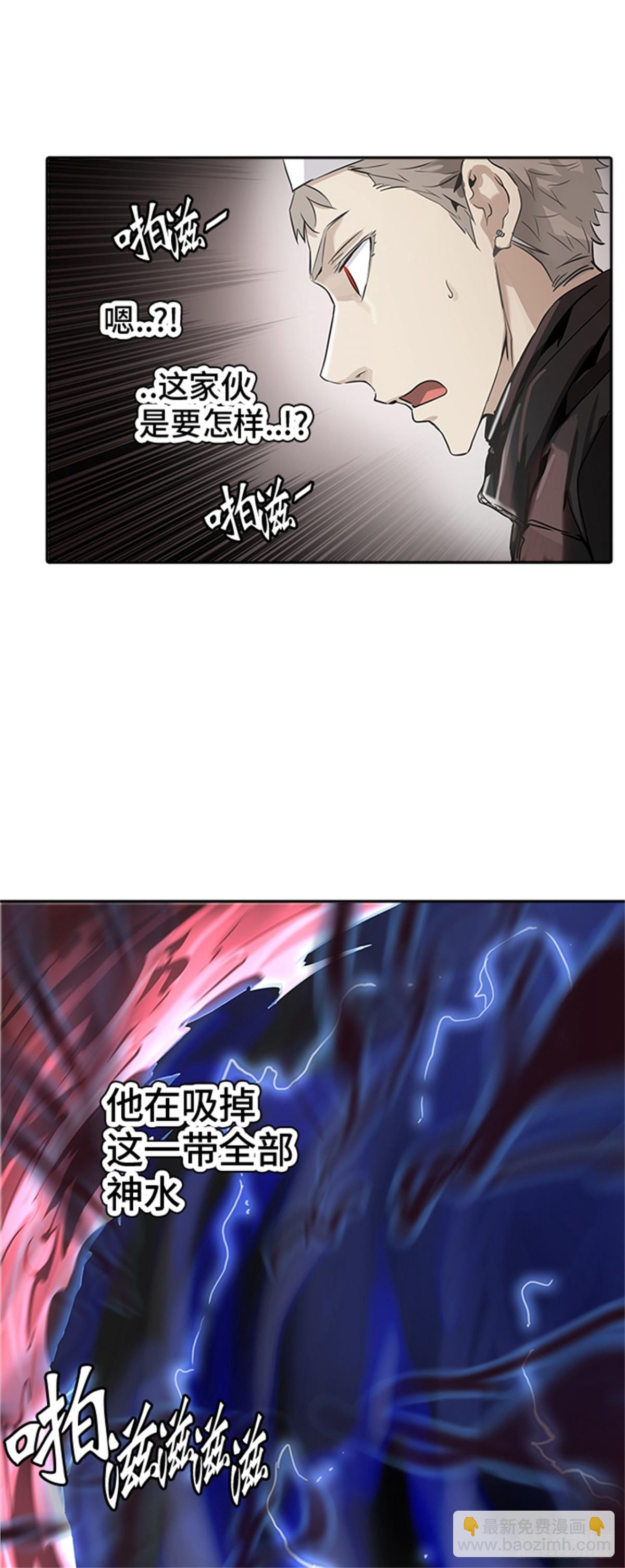 333.地狱列车 -死亡之层-(1/2)-第334话