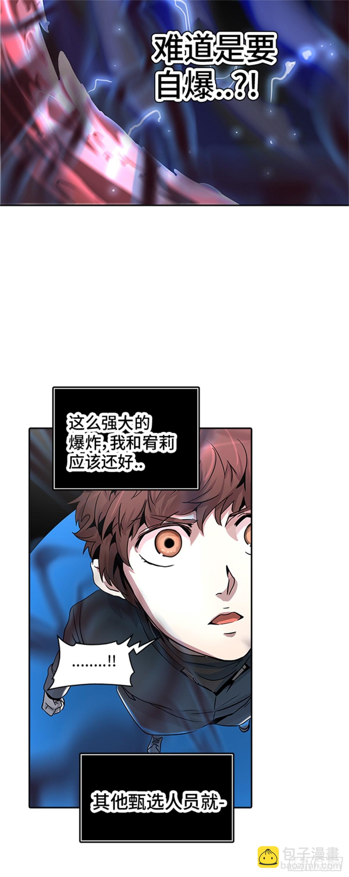333.地狱列车 -死亡之层-(1/2)-第334话