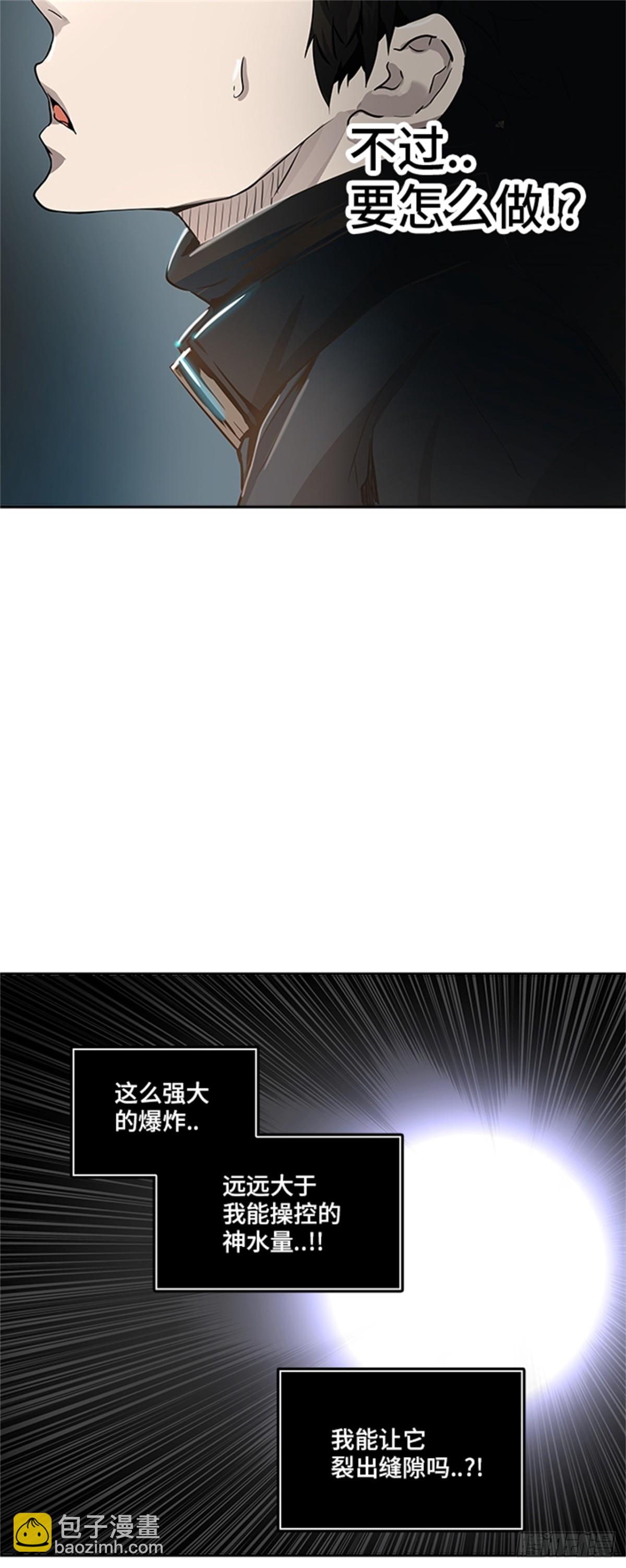 333.地狱列车 -死亡之层-(1/2)-第334话