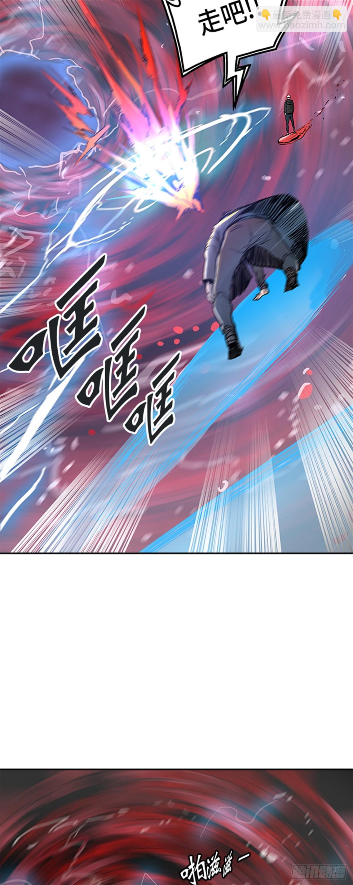 333.地狱列车 -死亡之层-(1/2)-第334话