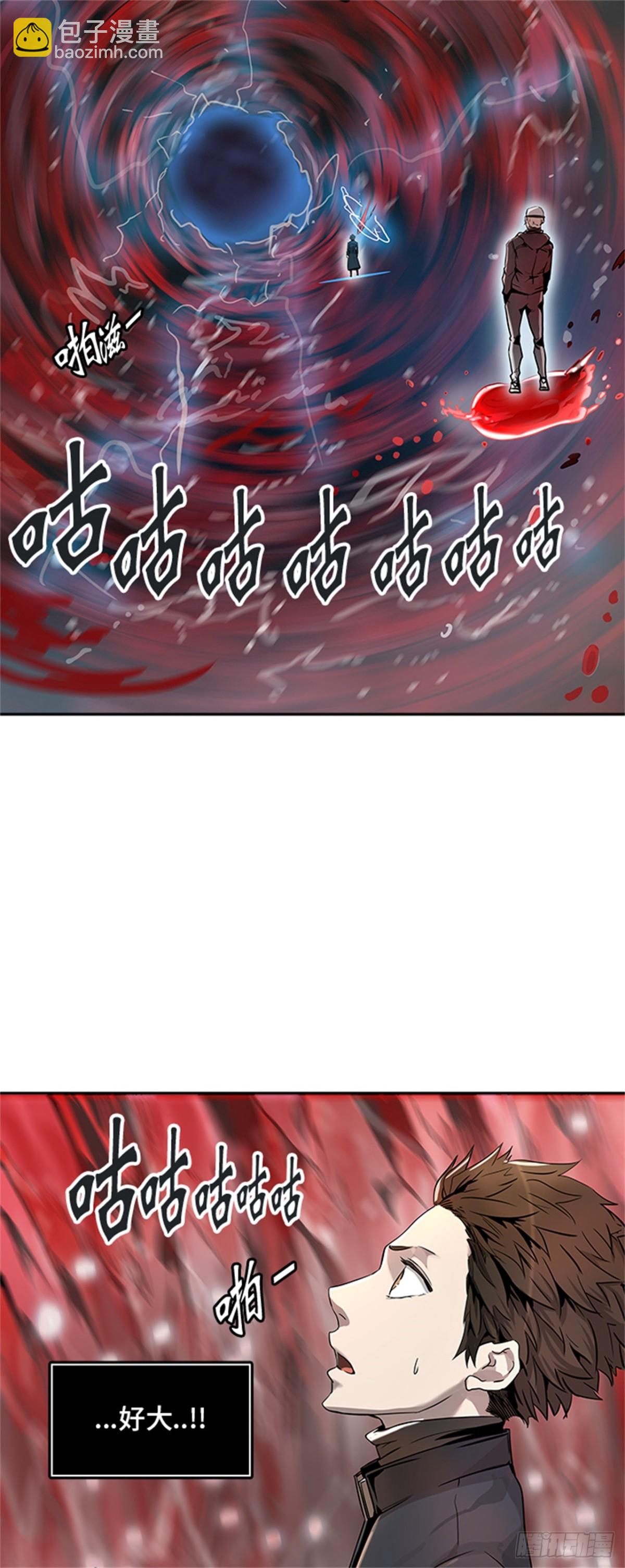 333.地狱列车 -死亡之层-(1/2)-第334话