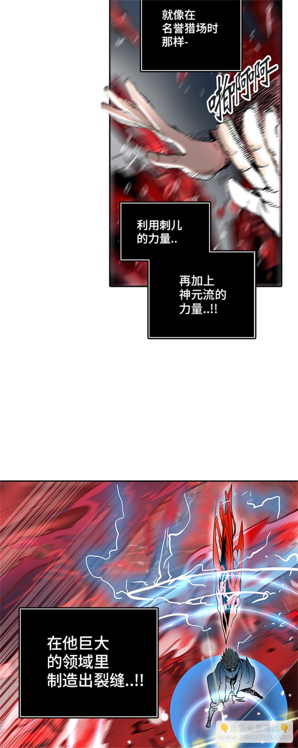 333.地狱列车 -死亡之层-(1/2)-第334话