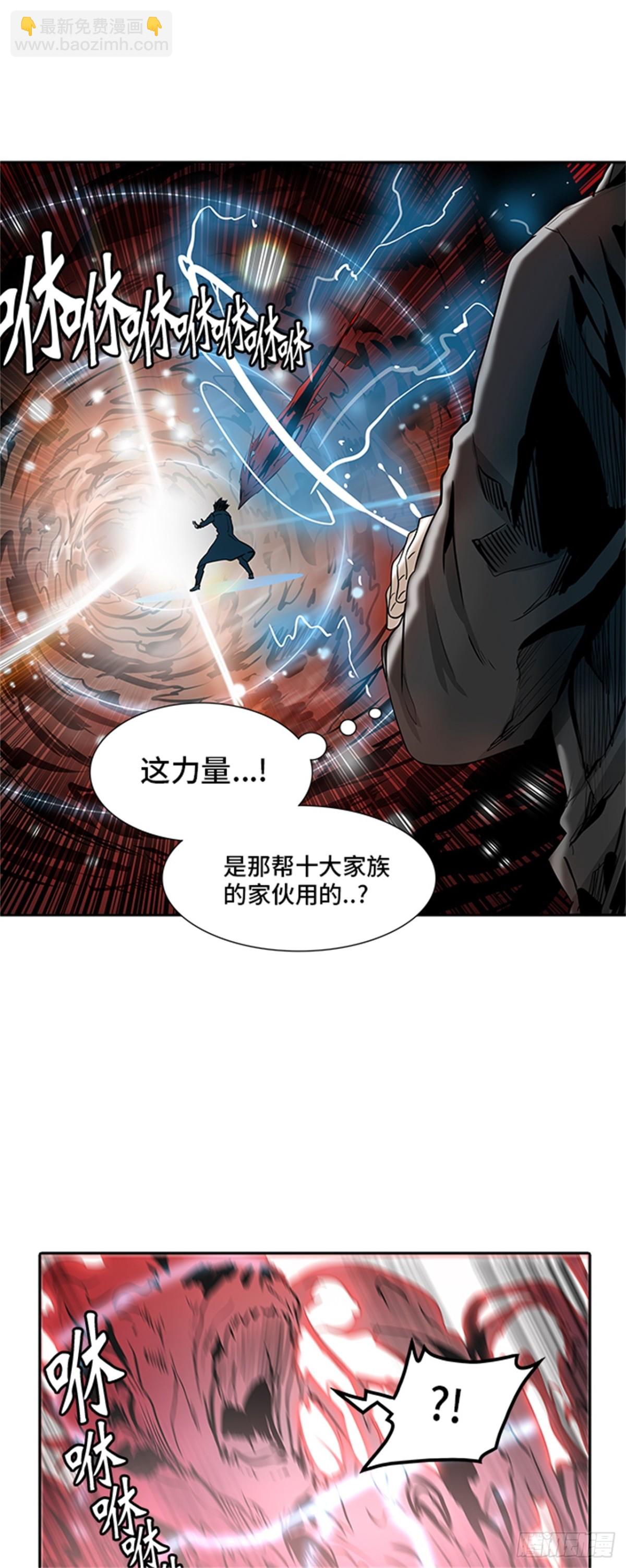 333.地狱列车 -死亡之层-(1/2)-第334话