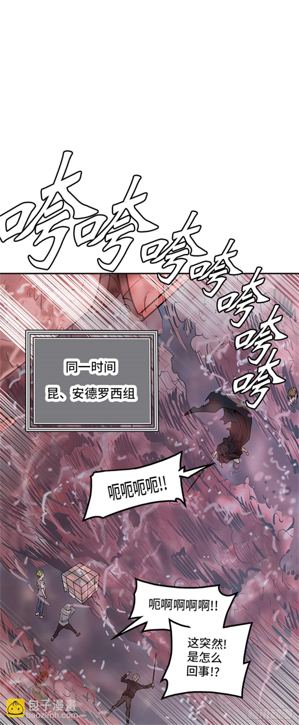 333.地狱列车 -死亡之层-(1/2)-第334话
