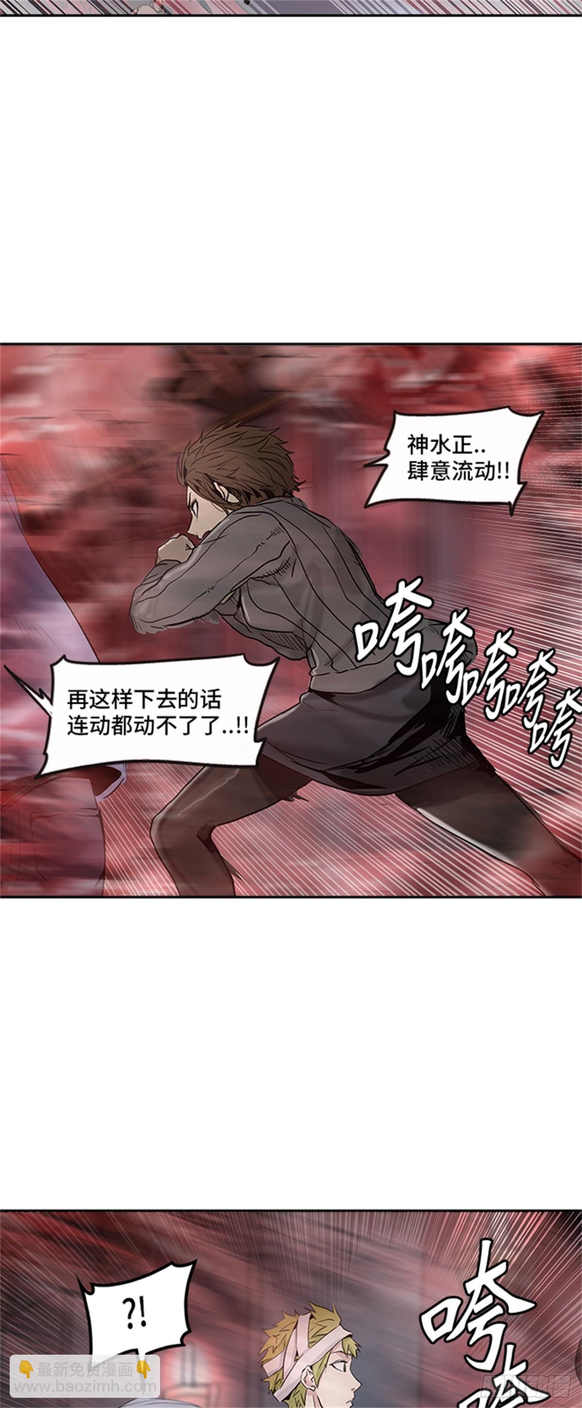 333.地狱列车 -死亡之层-(1/2)-第334话