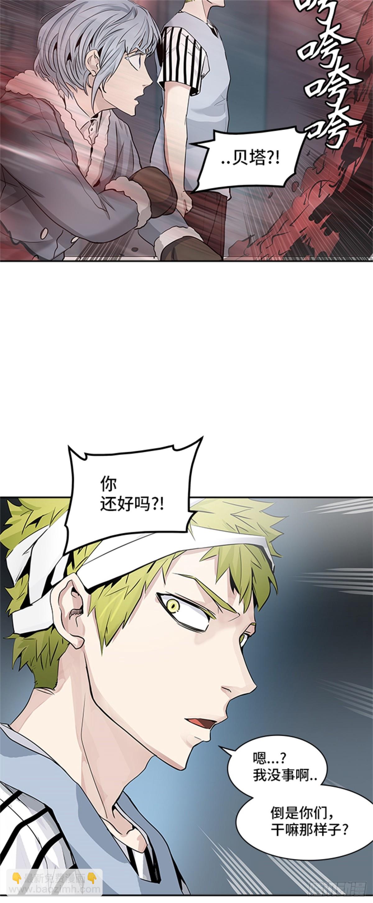 333.地狱列车 -死亡之层-(1/2)-第334话
