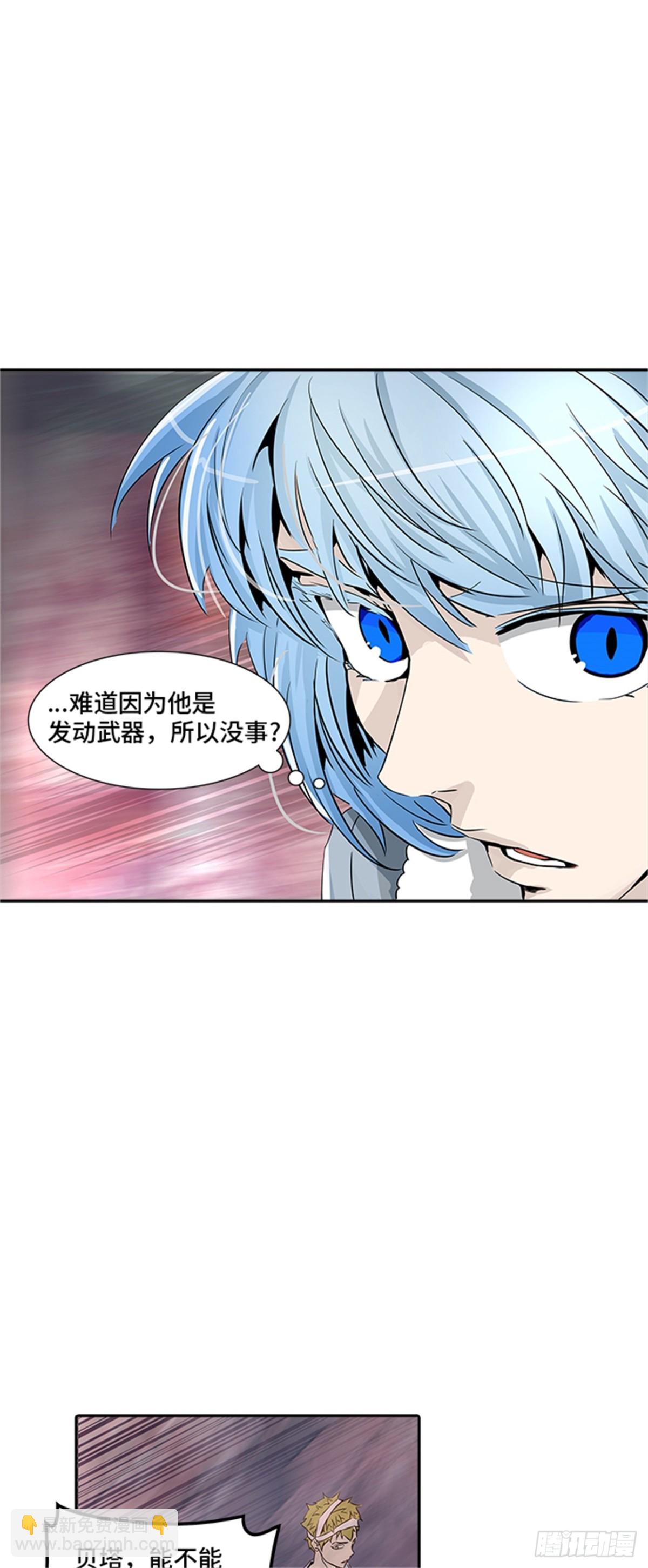 333.地狱列车 -死亡之层-(1/2)-第334话