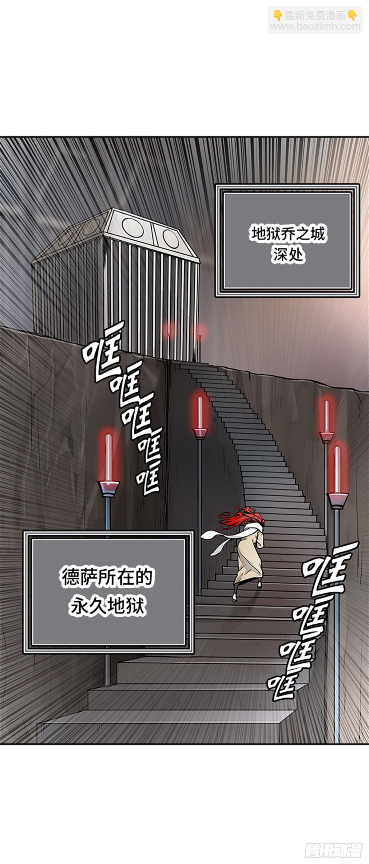 333.地狱列车 -死亡之层-(1/2)-第334话
