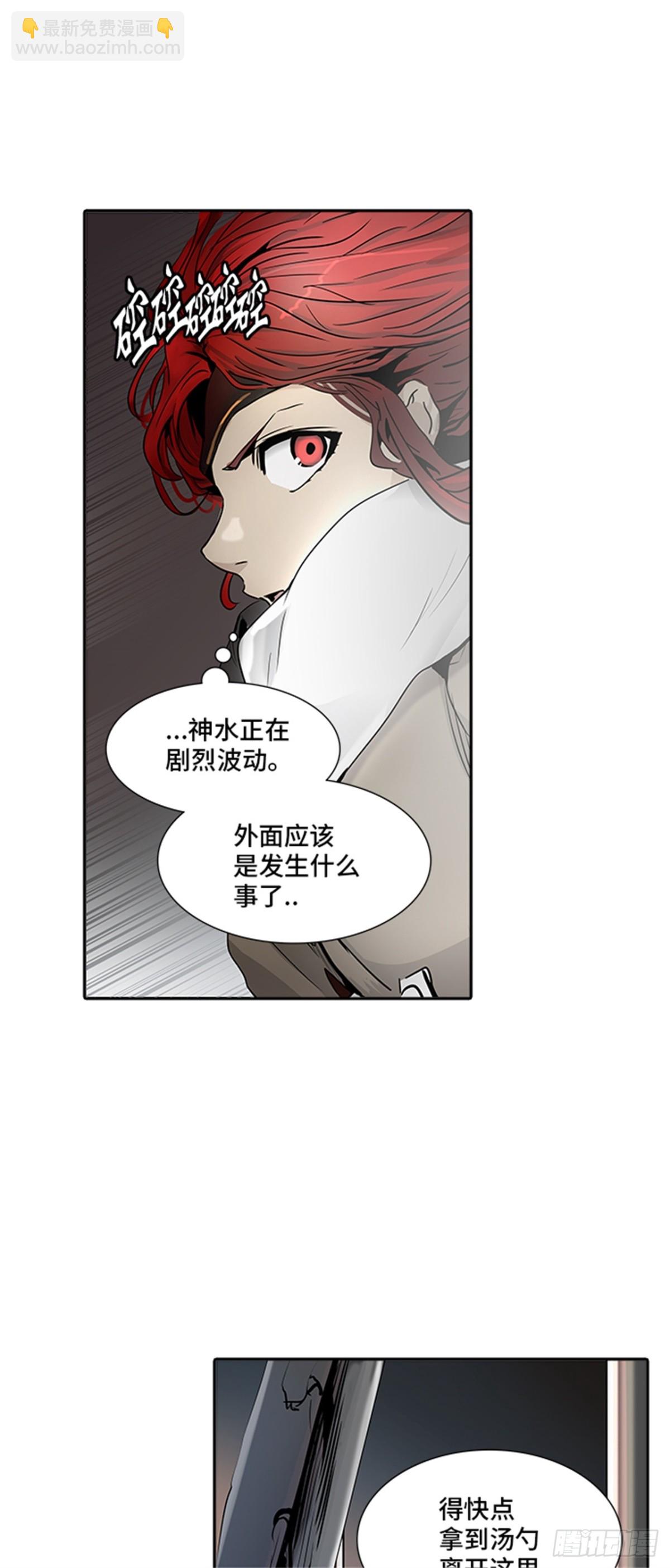 333.地狱列车 -死亡之层-(1/2)-第334话