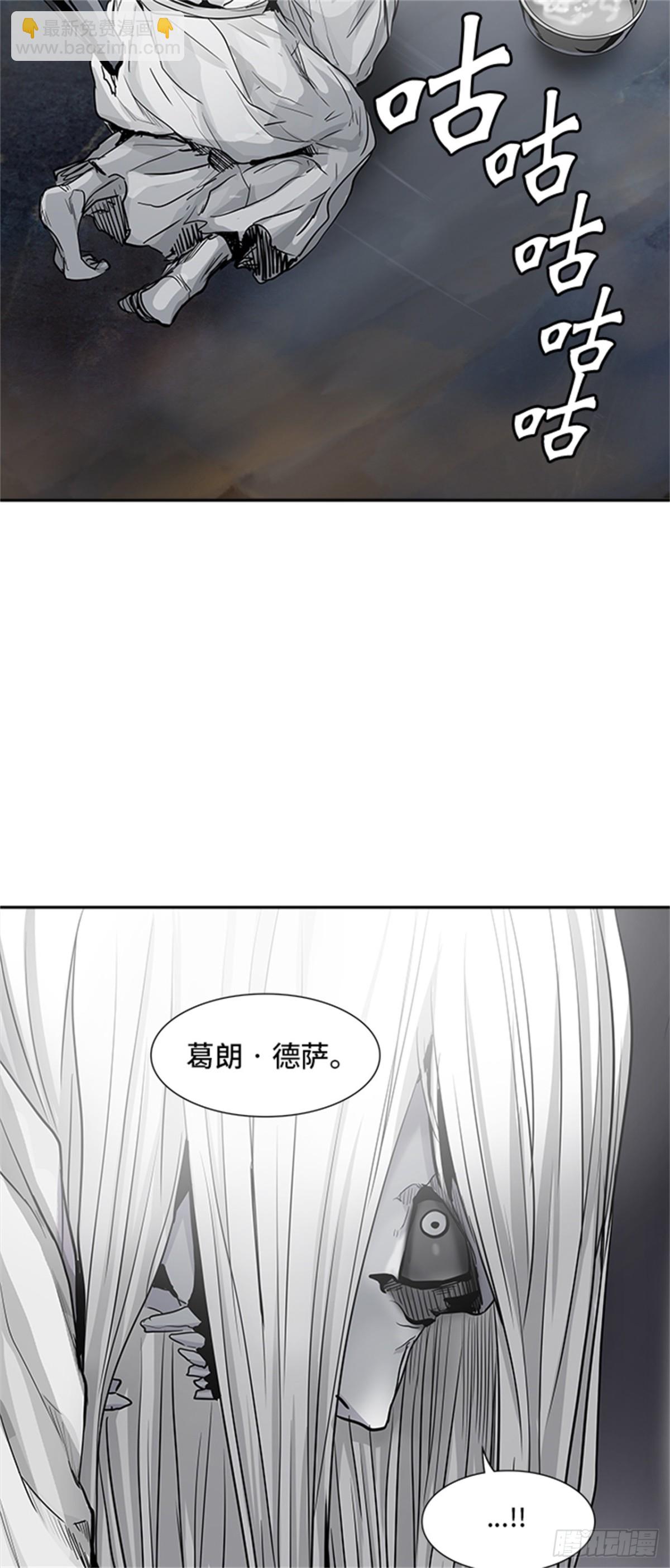 333.地狱列车 -死亡之层-(1/2)-第334话