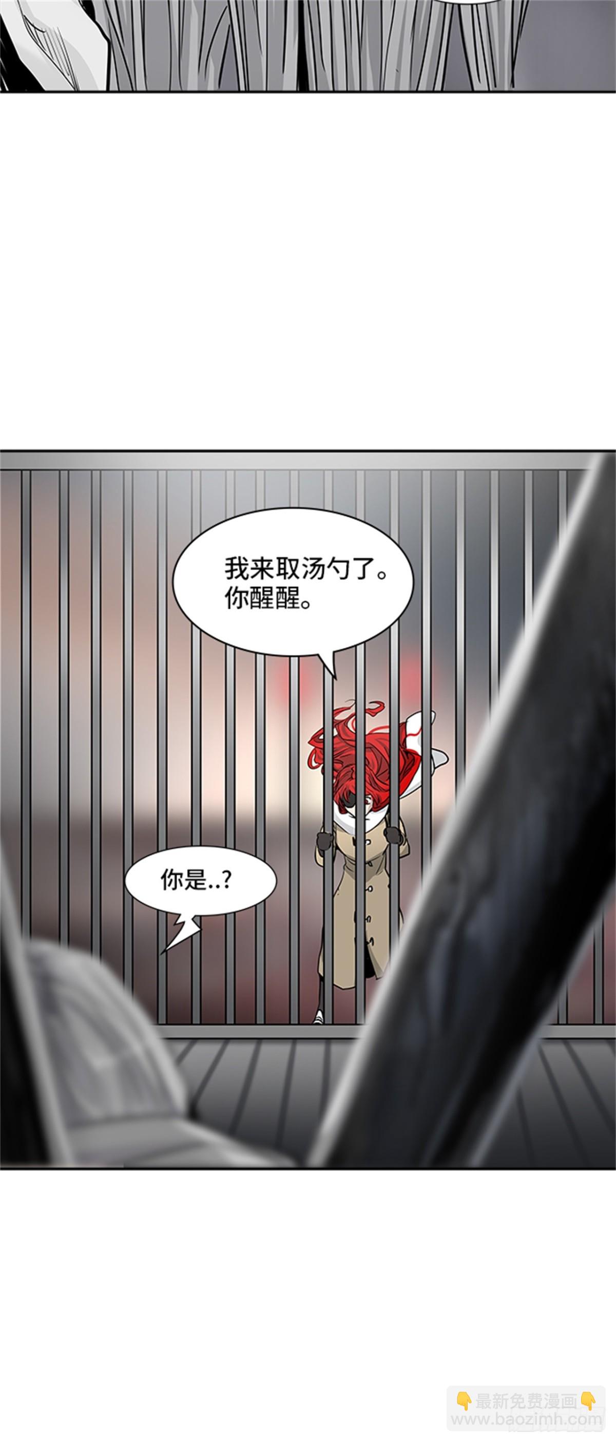 333.地狱列车 -死亡之层-(1/2)-第334话