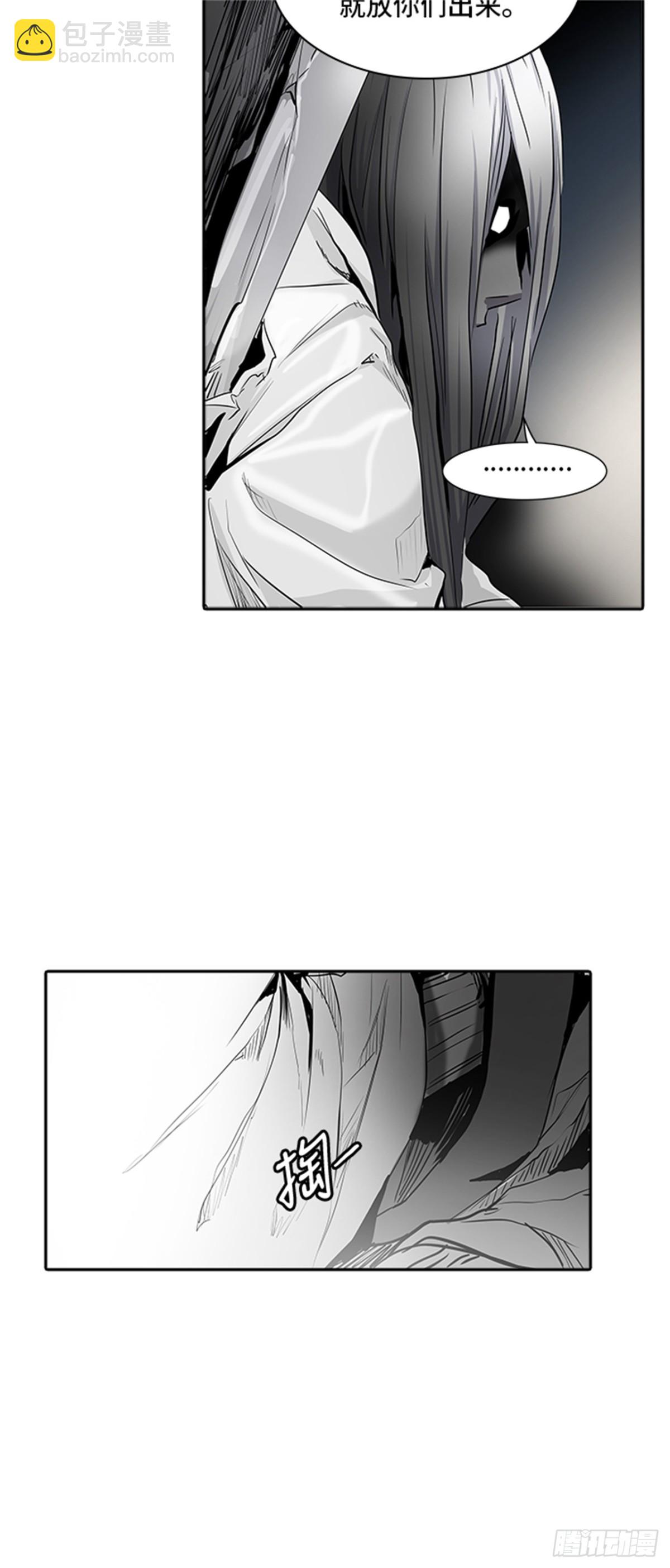 333.地狱列车 -死亡之层-(1/2)-第334话