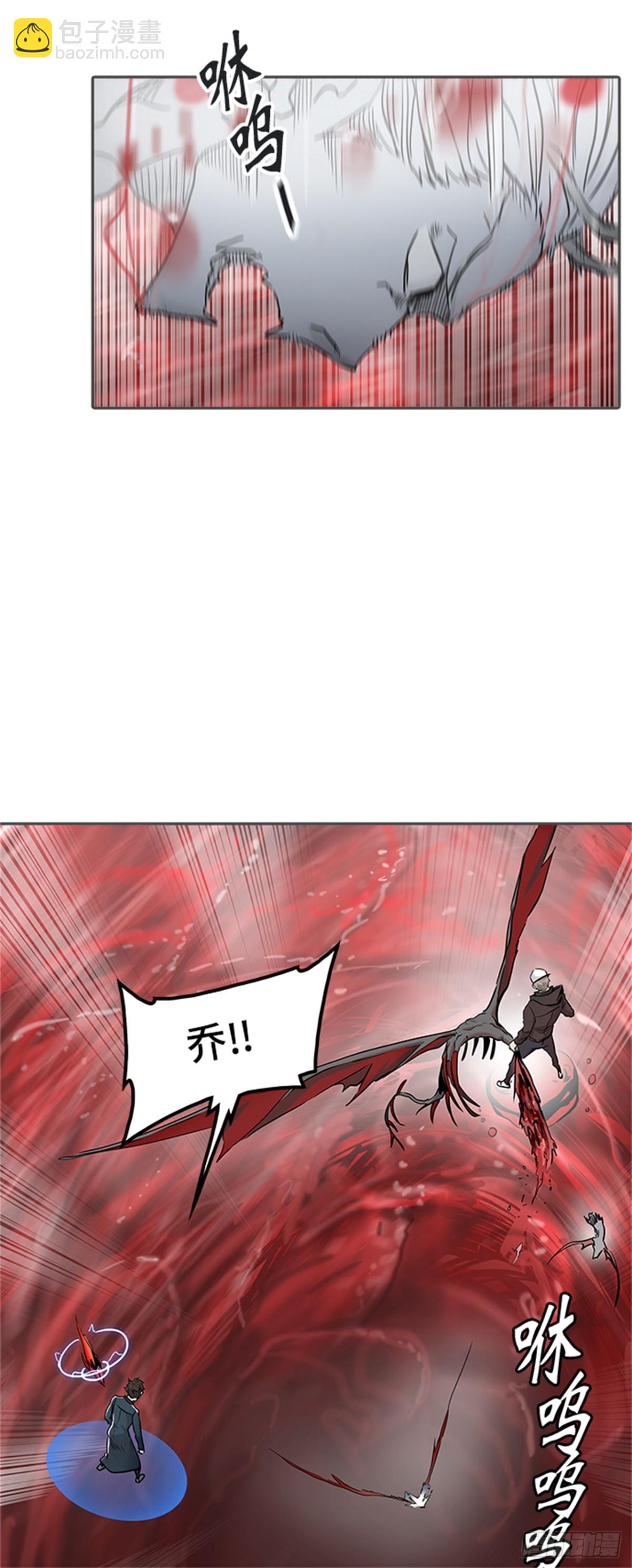 333.地狱列车 -死亡之层-(1/2)-第334话