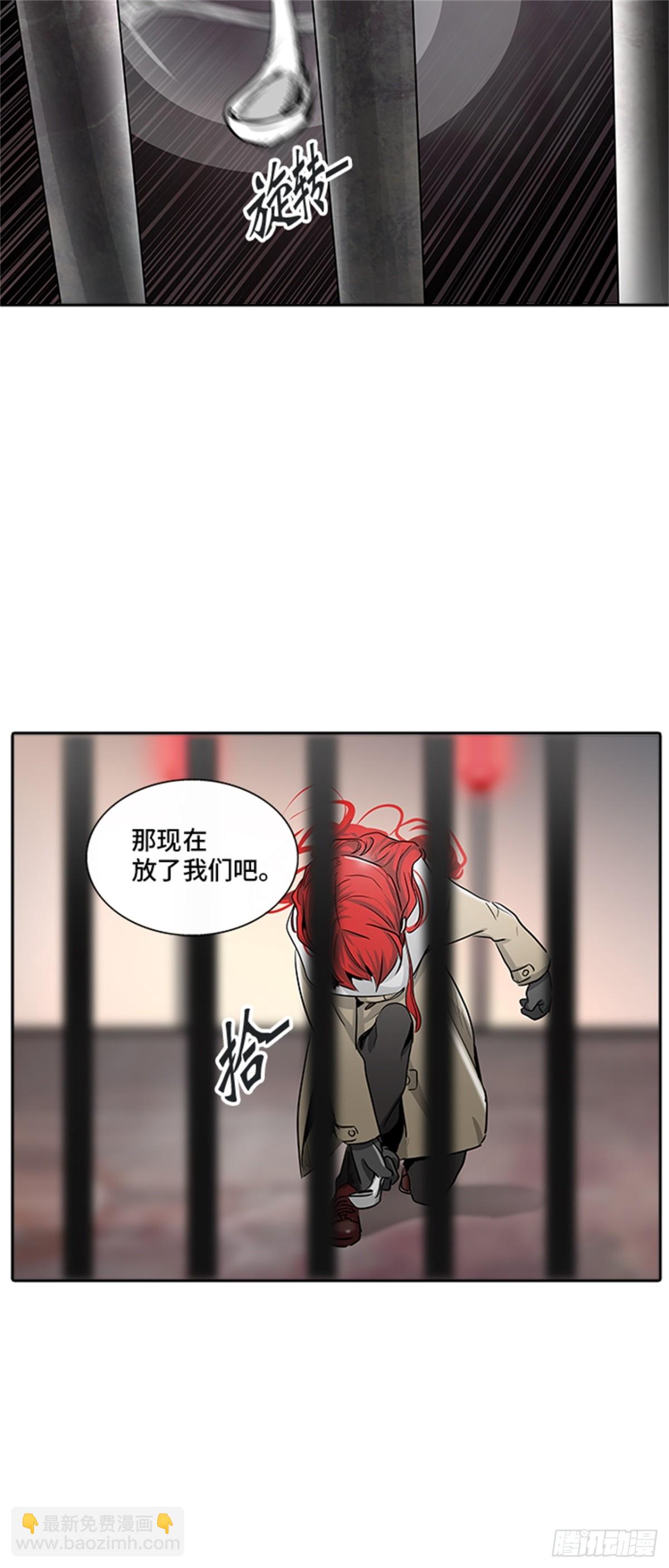 333.地狱列车 -死亡之层-(1/2)-第334话