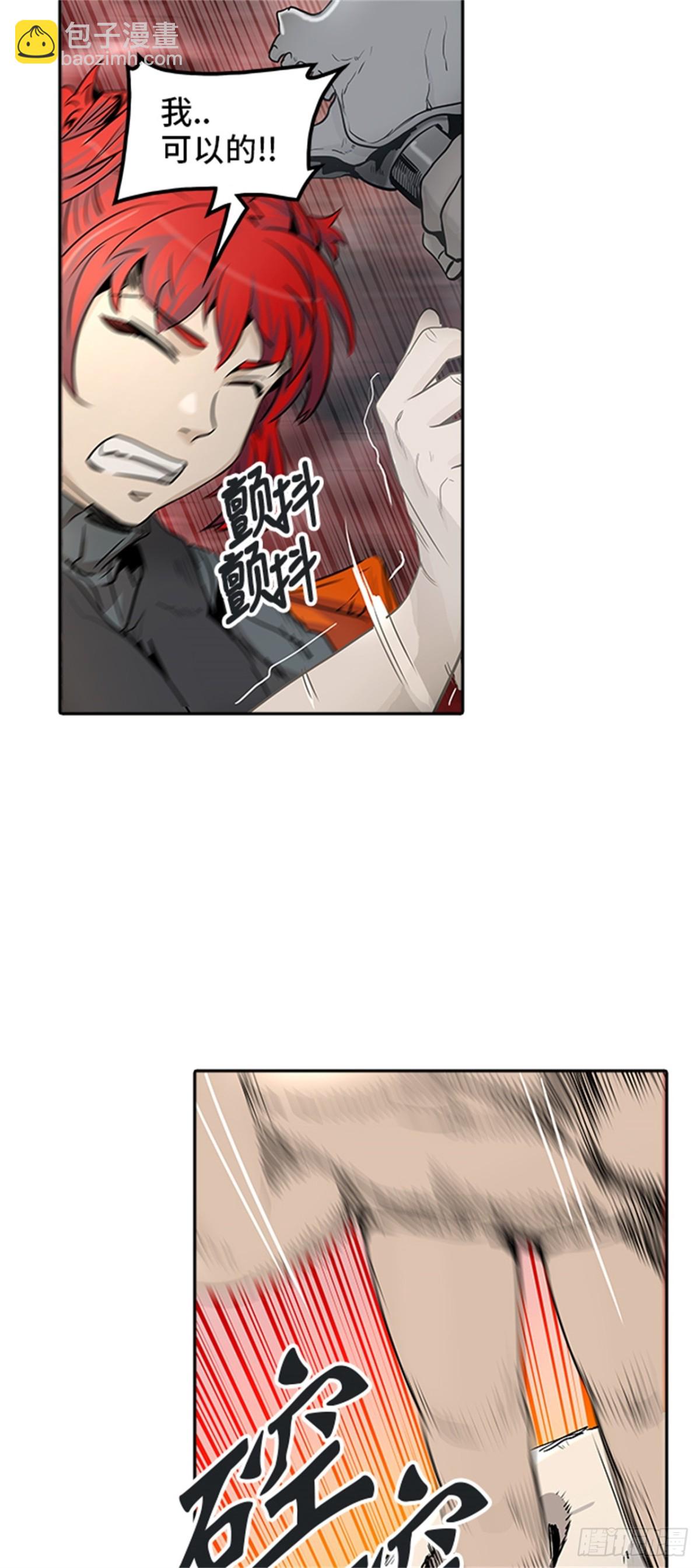 333.地狱列车 -死亡之层-(1/2)-第334话