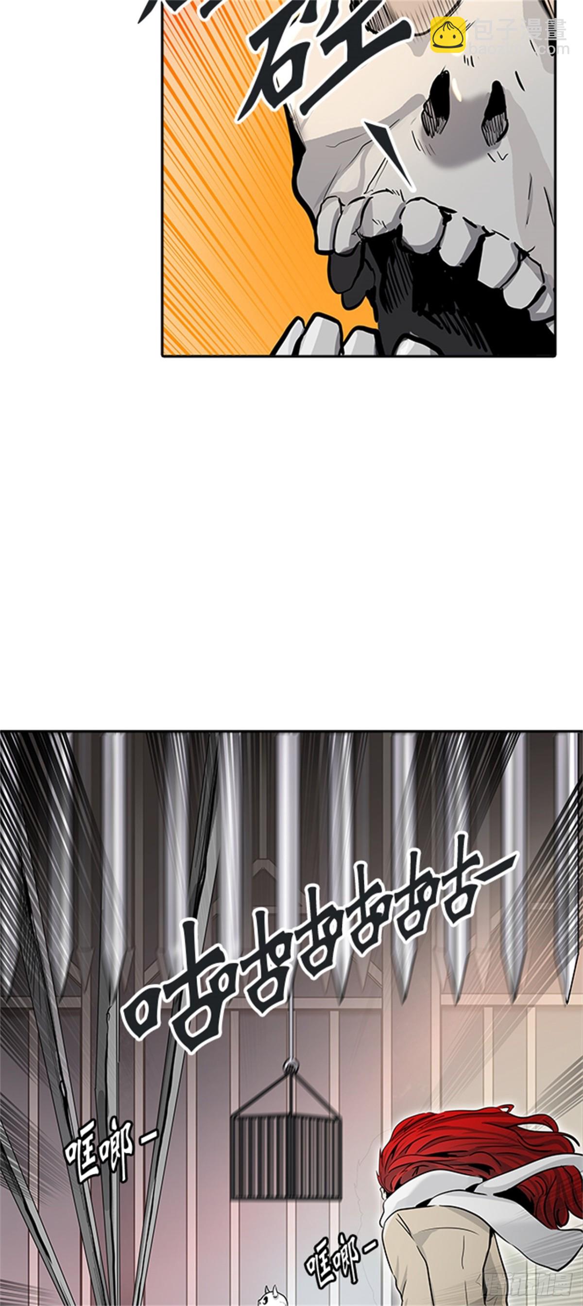 333.地狱列车 -死亡之层-(1/2)-第334话