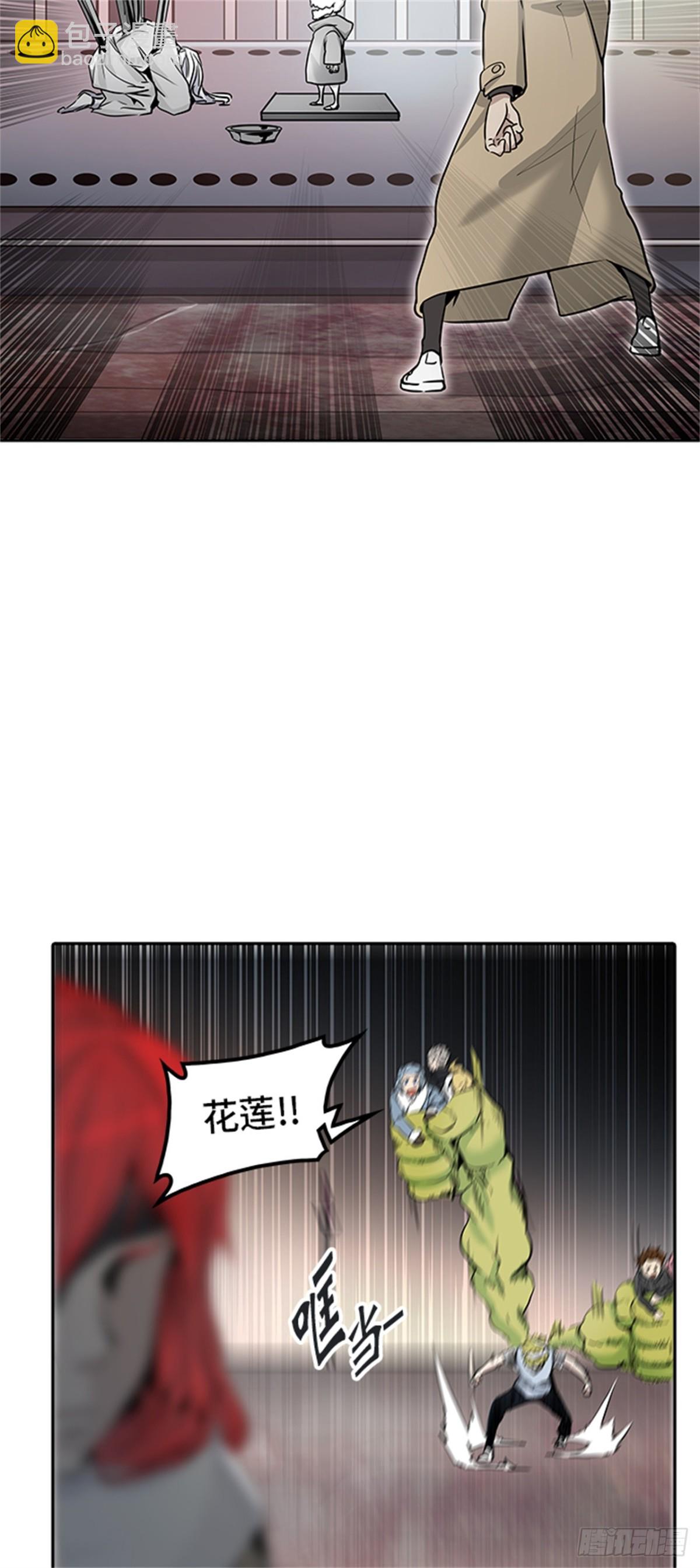 333.地狱列车 -死亡之层-(1/2)-第334话