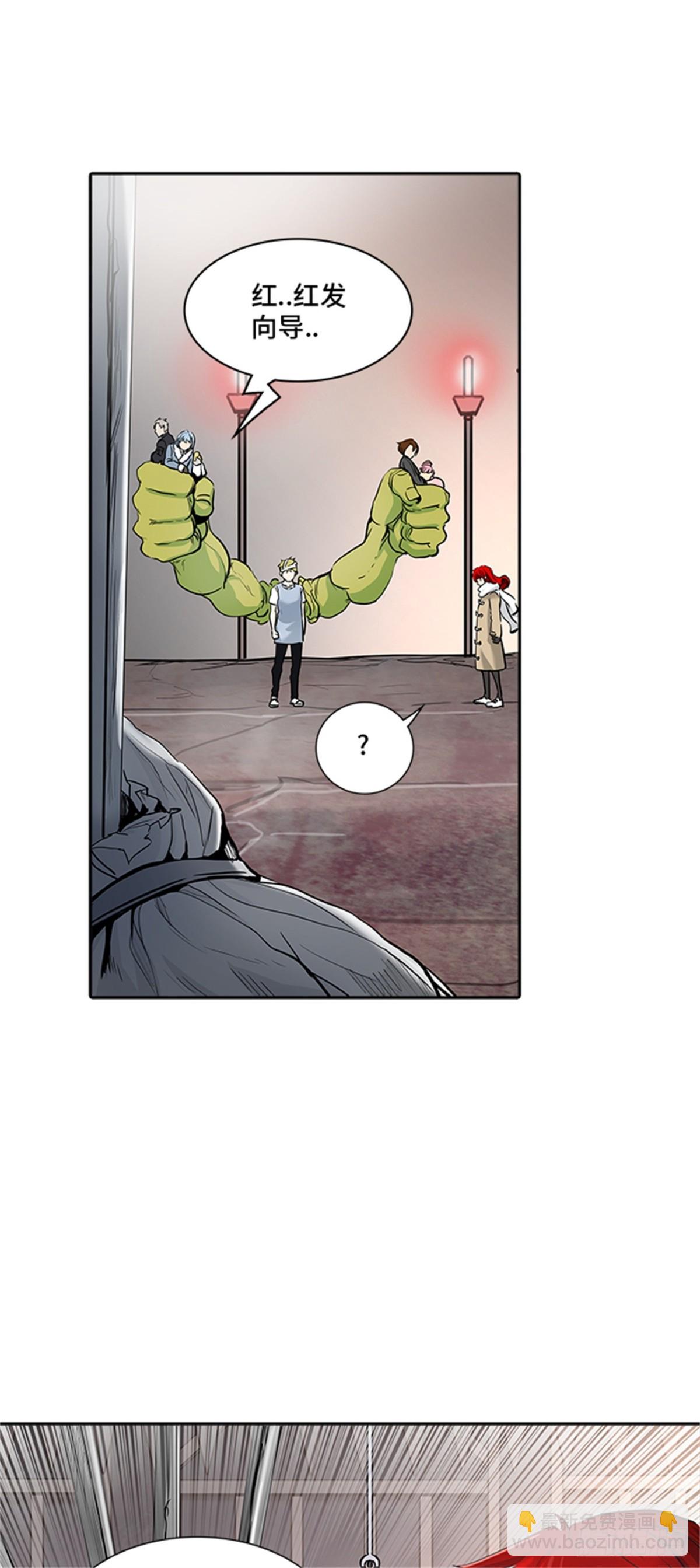 333.地狱列车 -死亡之层-(1/2)-第334话