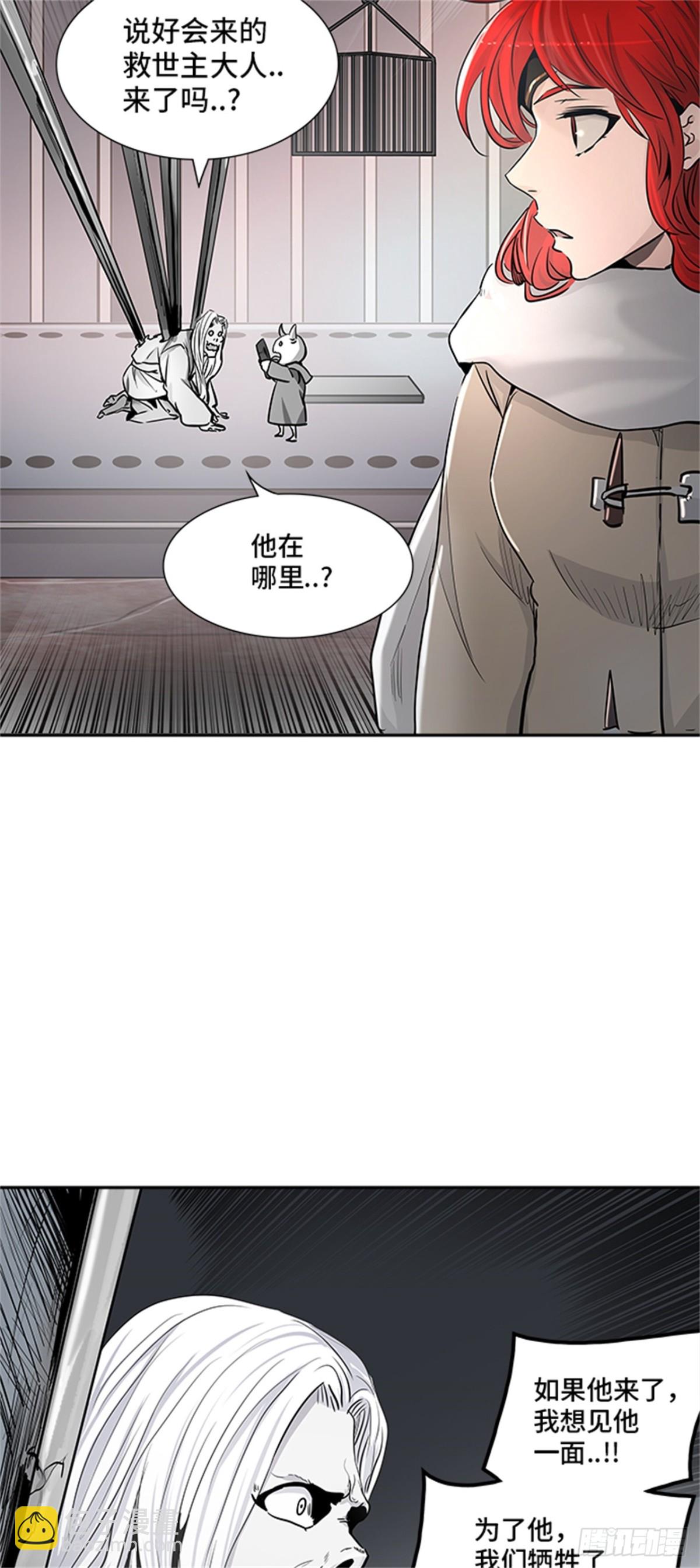333.地狱列车 -死亡之层-(1/2)-第334话