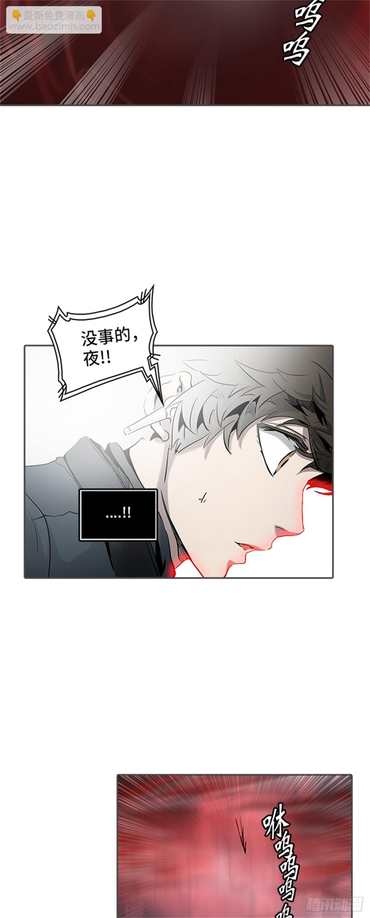 333.地狱列车 -死亡之层-(1/2)-第334话