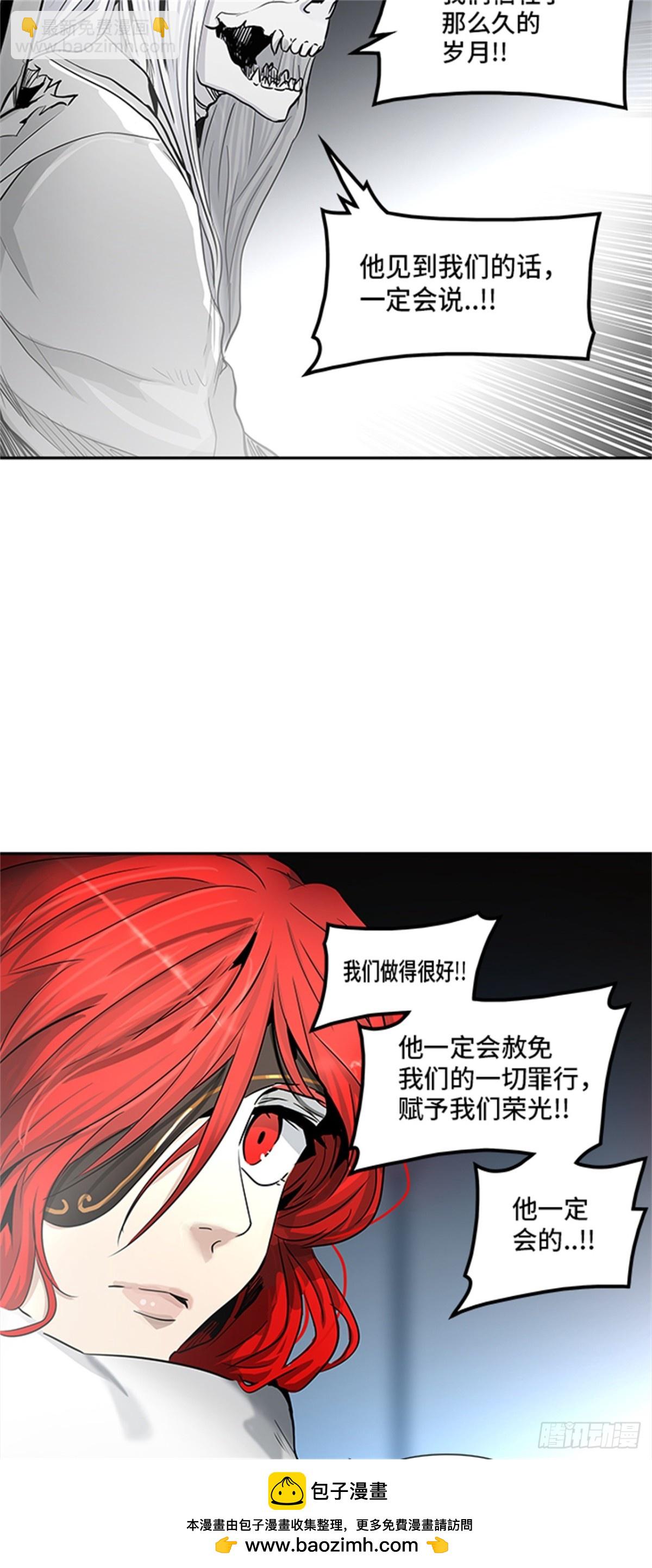 333.地狱列车 -死亡之层-(1/2)-第334话