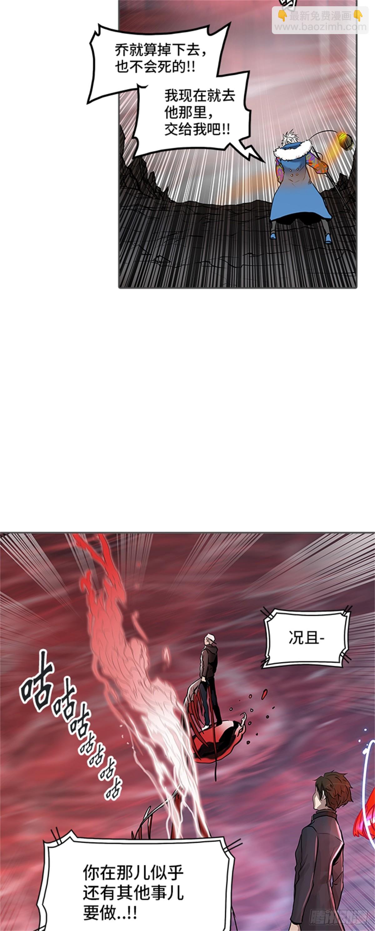 333.地狱列车 -死亡之层-(1/2)-第334话