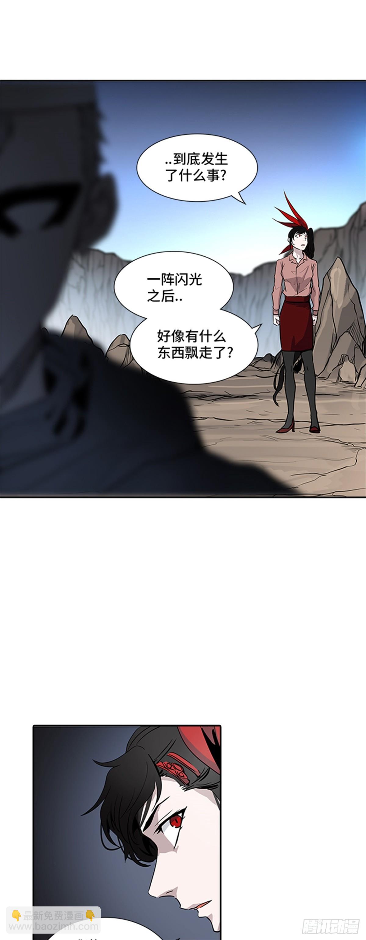 335.地狱列车 -死亡之层-(1/2)-第336话