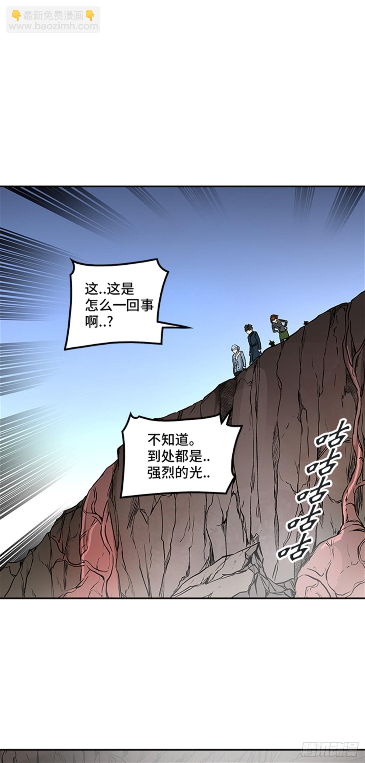 335.地狱列车 -死亡之层-(1/2)-第336话