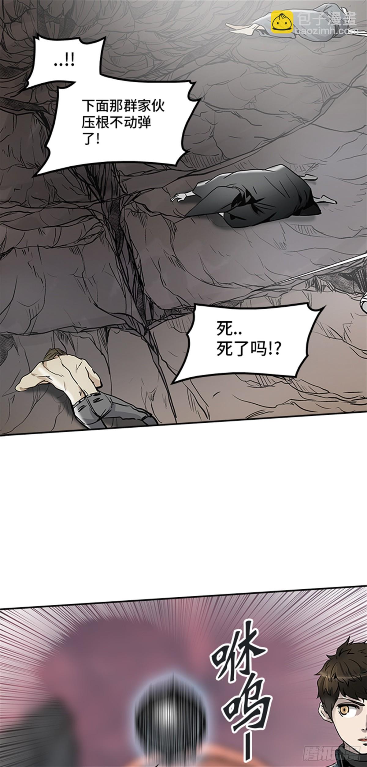 335.地狱列车 -死亡之层-(1/2)-第336话