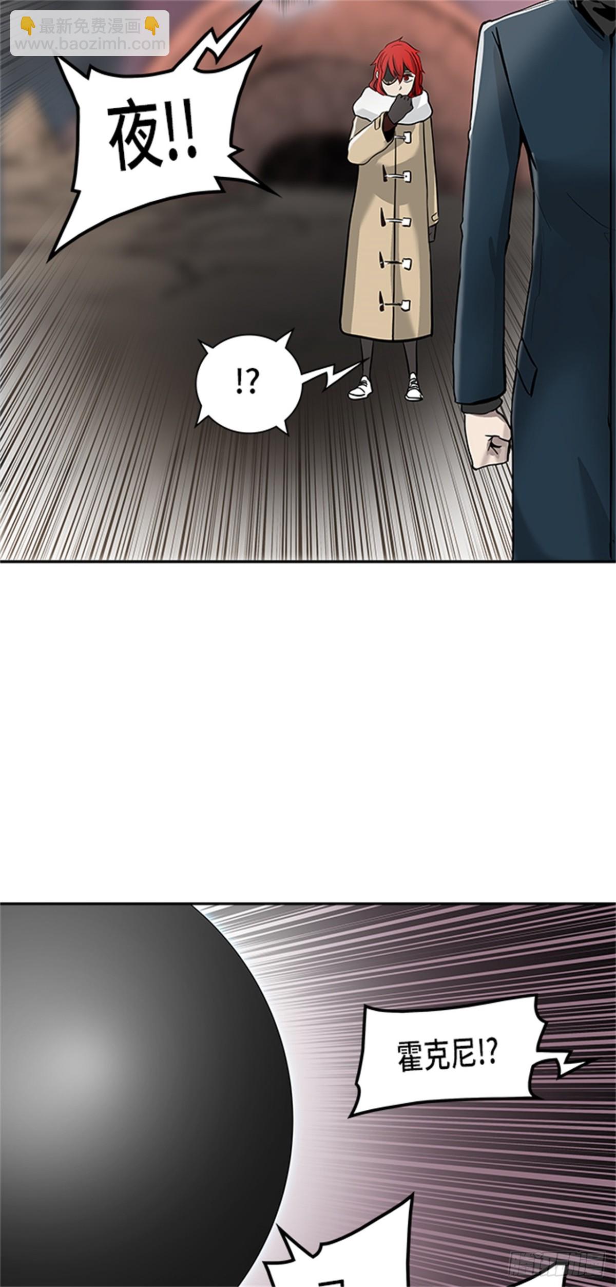 335.地狱列车 -死亡之层-(1/2)-第336话