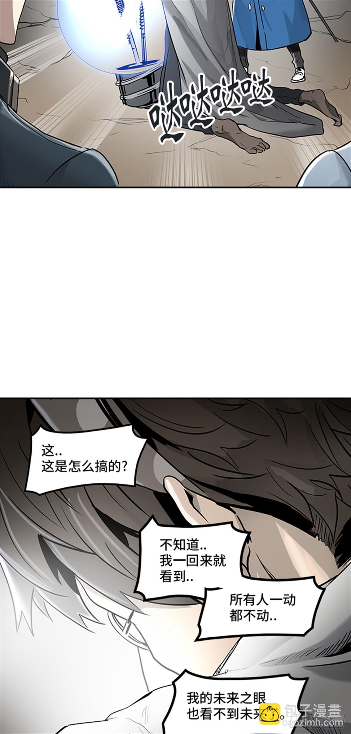 335.地狱列车 -死亡之层-(1/2)-第336话