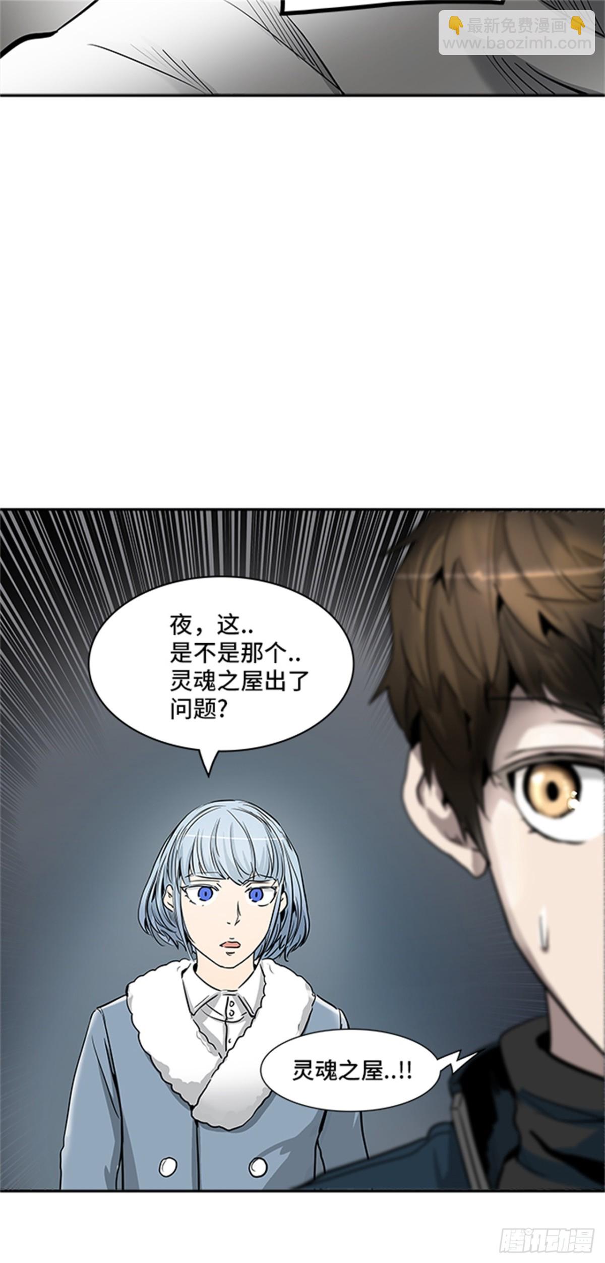 335.地狱列车 -死亡之层-(1/2)-第336话