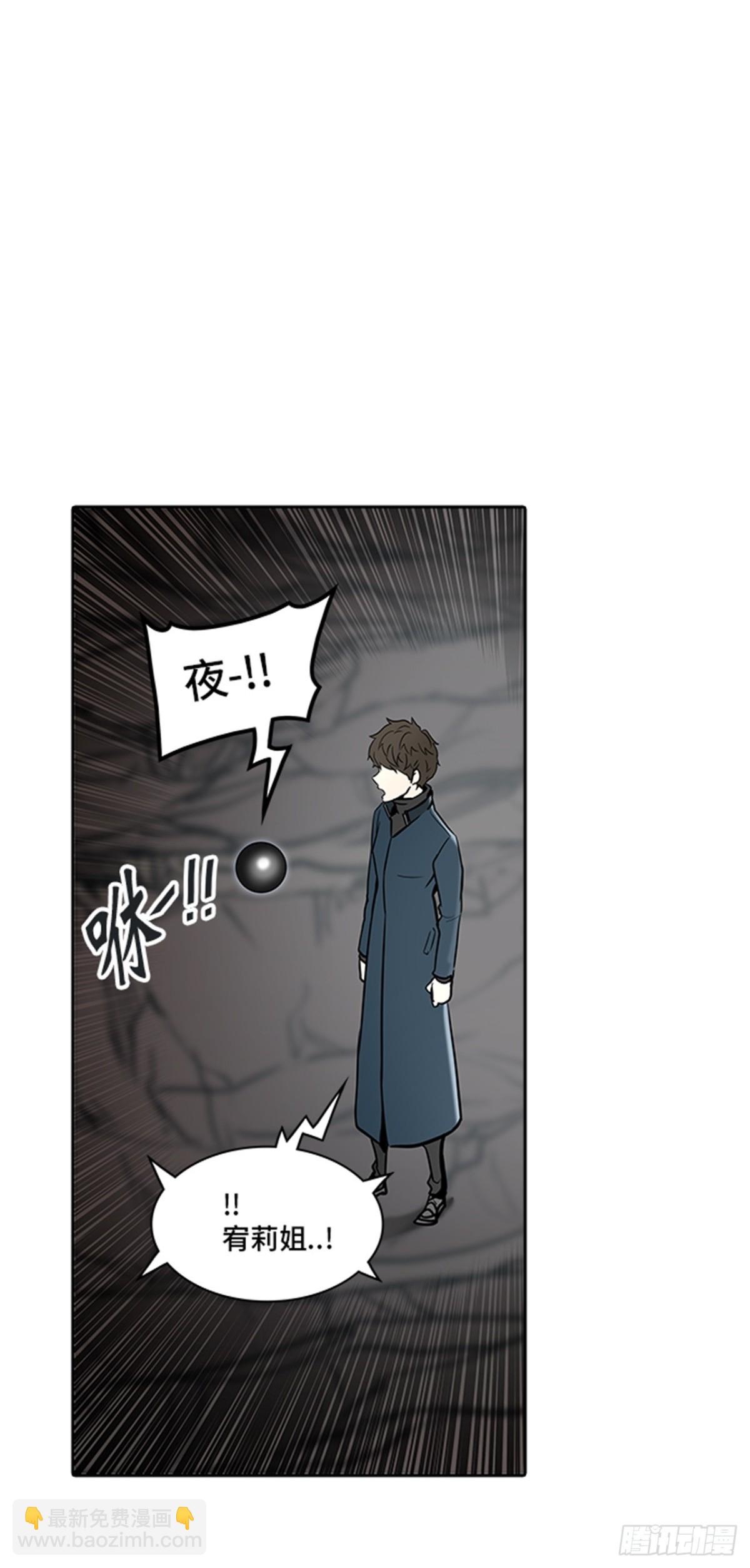 335.地狱列车 -死亡之层-(1/2)-第336话