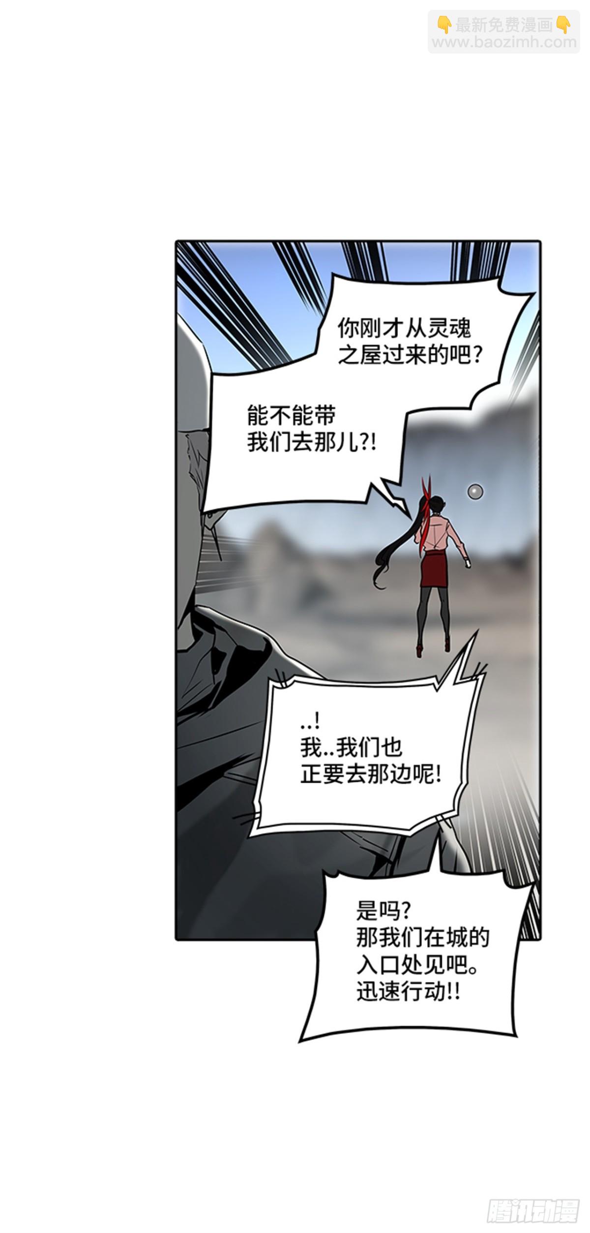 335.地狱列车 -死亡之层-(1/2)-第336话