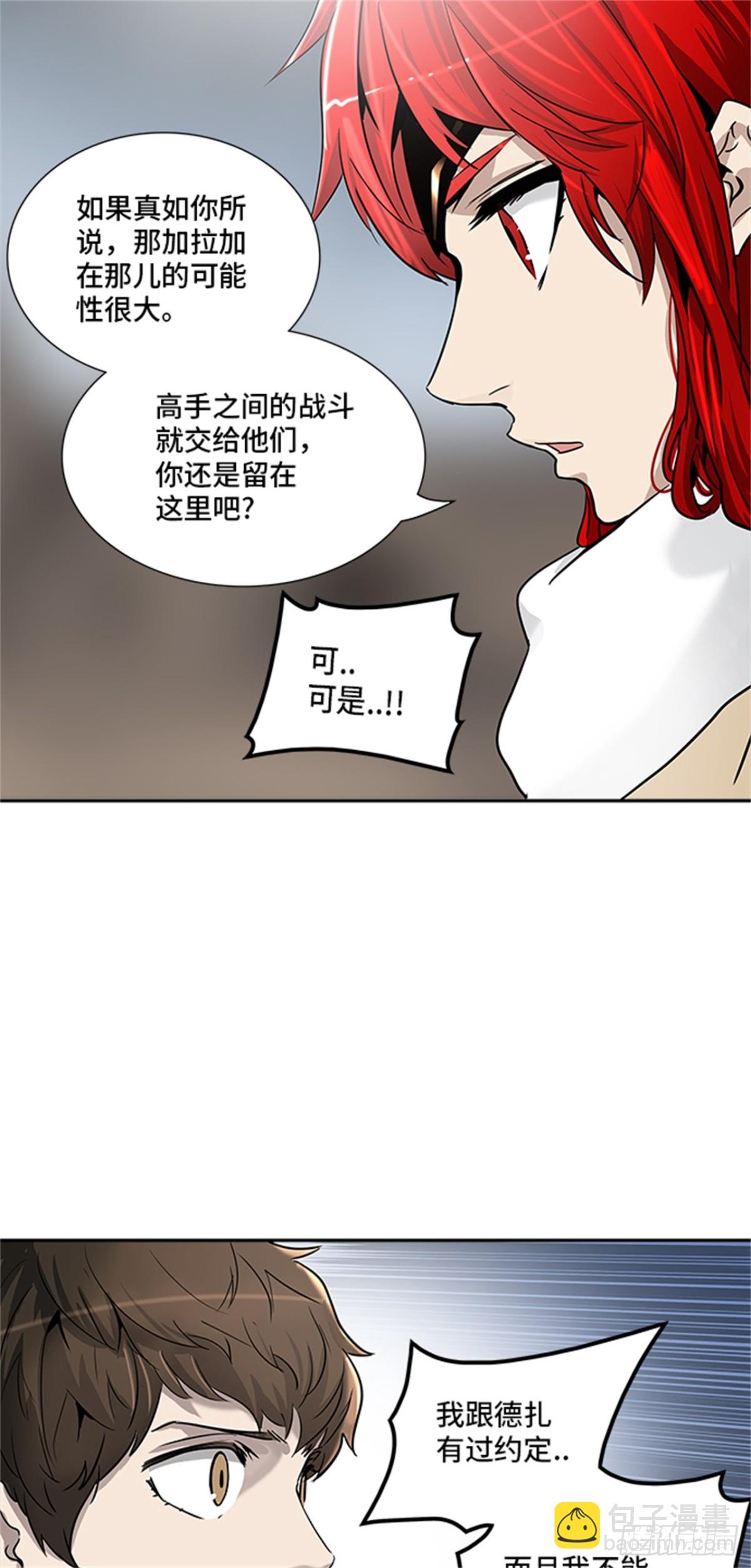 335.地狱列车 -死亡之层-(1/2)-第336话