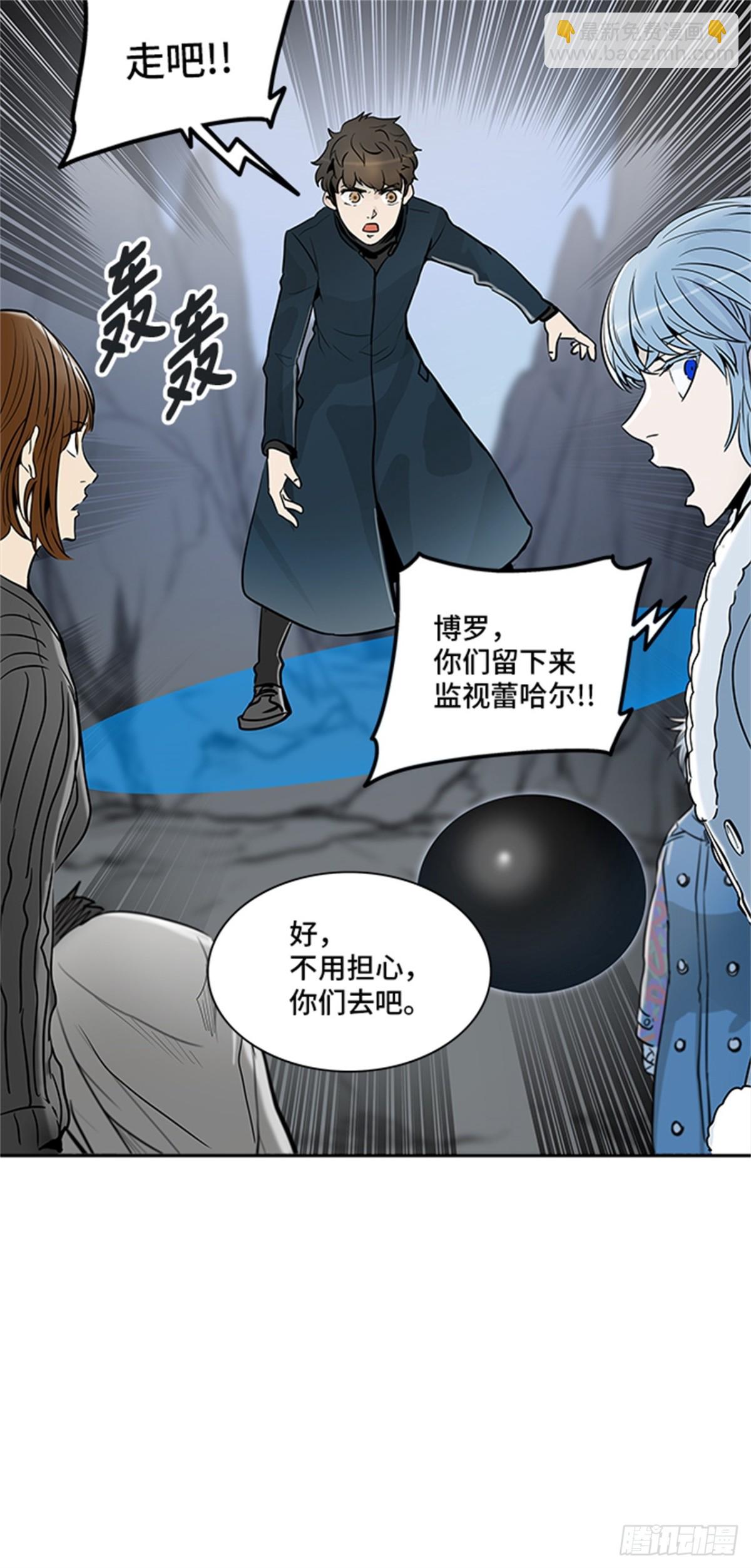 335.地狱列车 -死亡之层-(1/2)-第336话