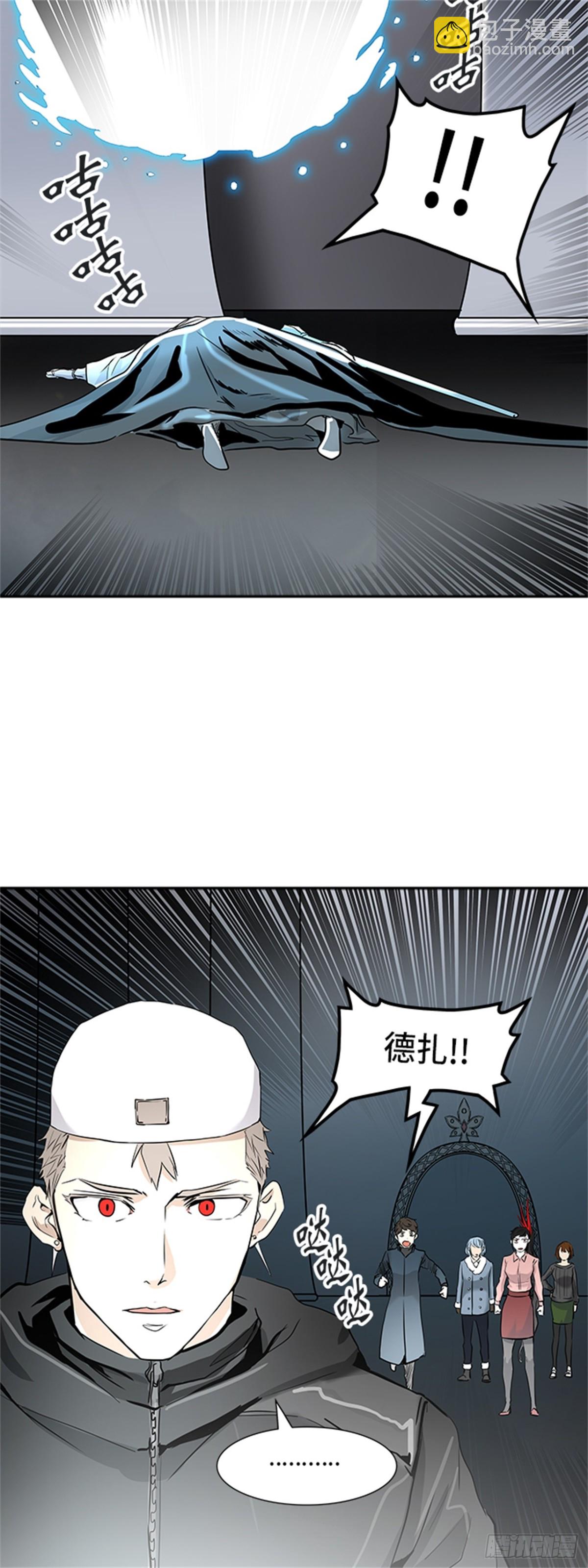 335.地狱列车 -死亡之层-(1/2)-第336话