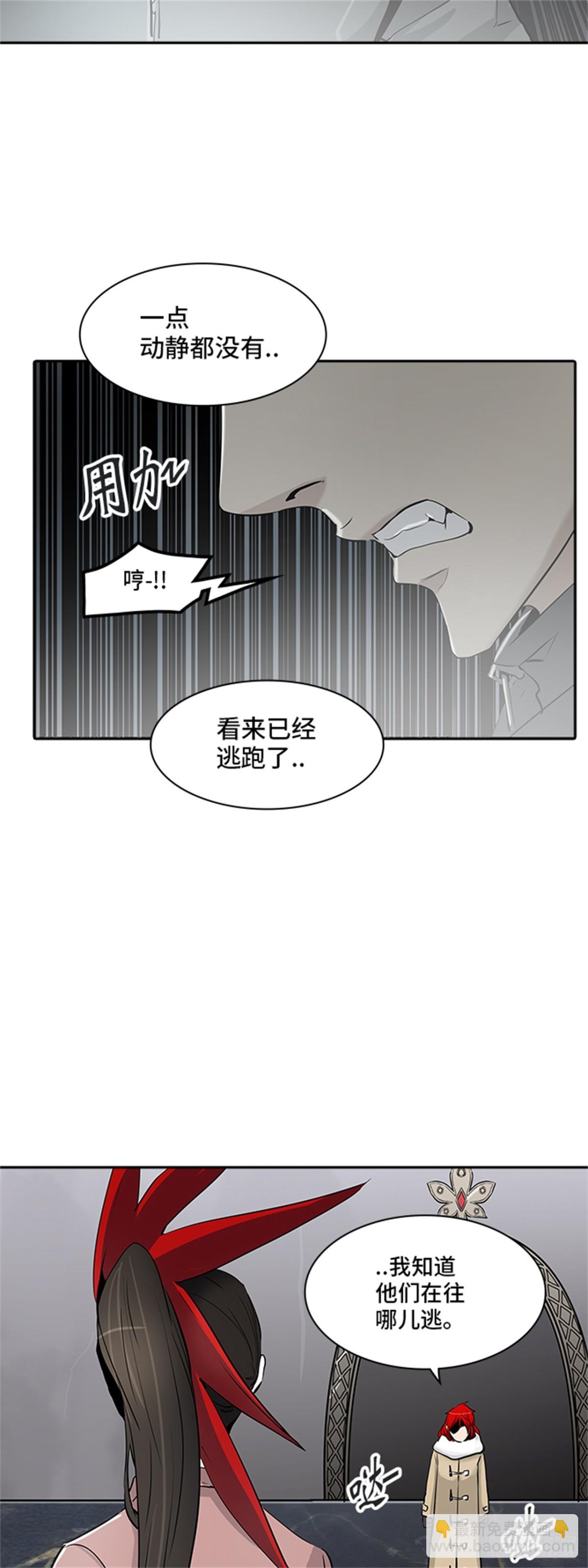 335.地狱列车 -死亡之层-(1/2)-第336话