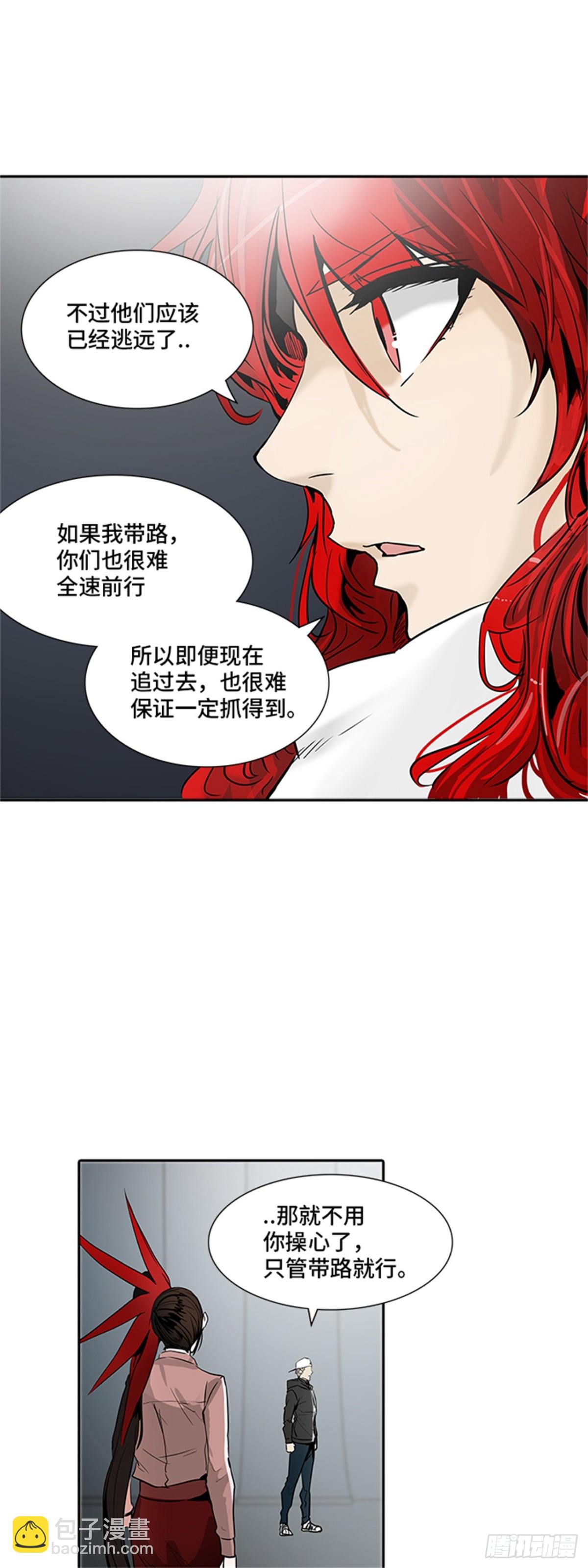 335.地狱列车 -死亡之层-(1/2)-第336话